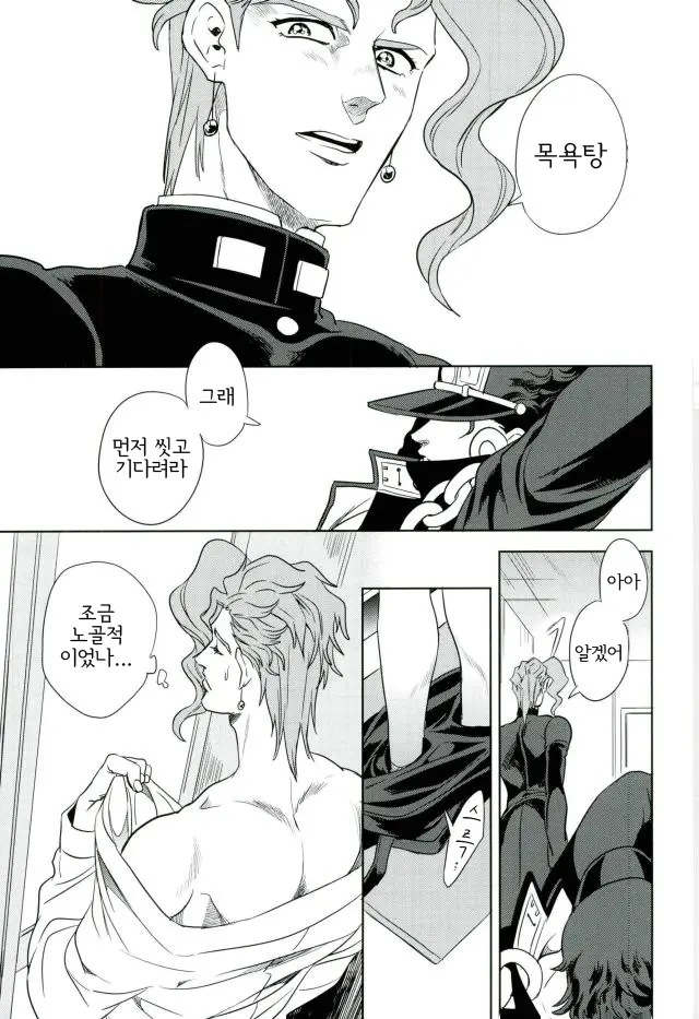 웹툰 이미지 5