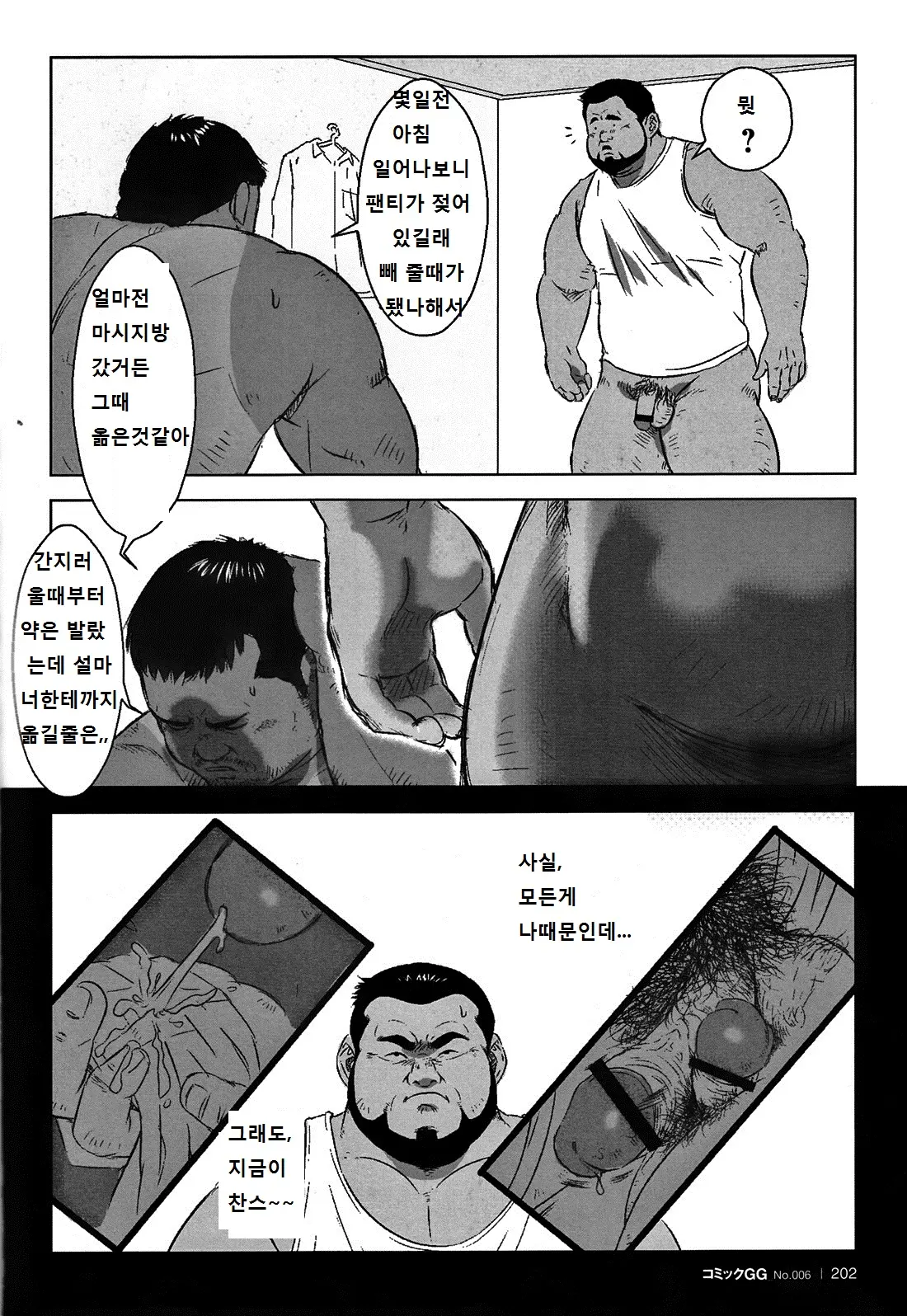 웹툰 이미지 10