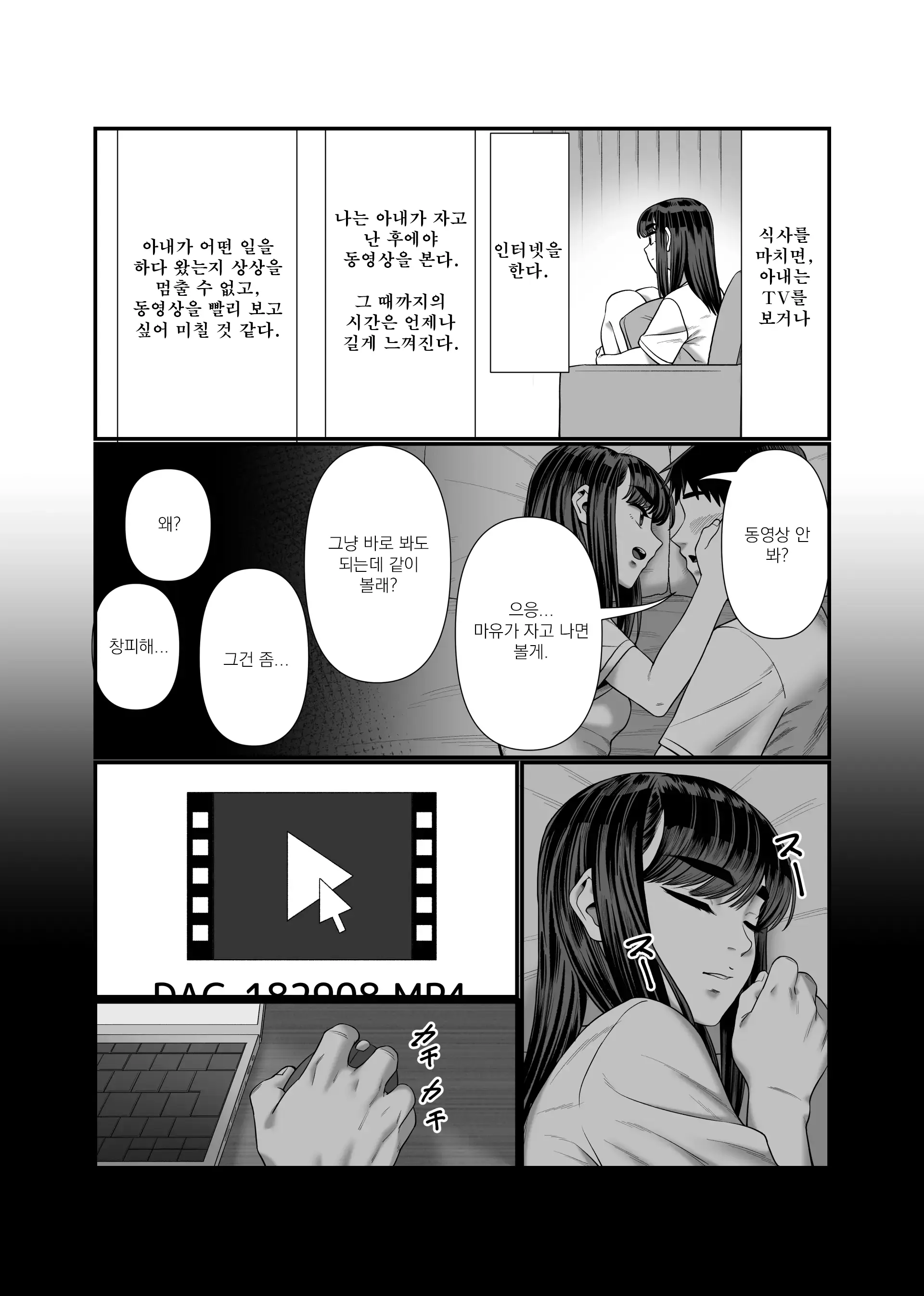 웹툰 이미지 31