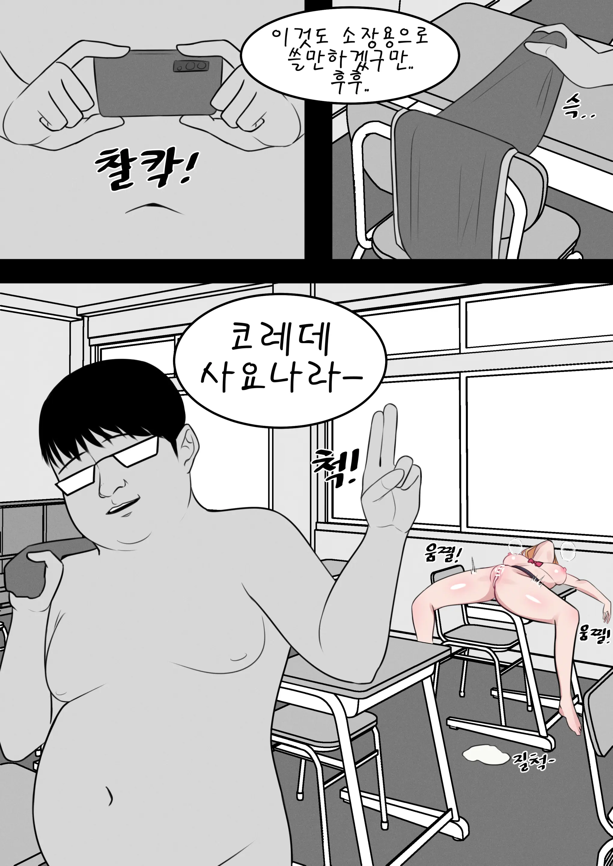 웹툰 이미지 13