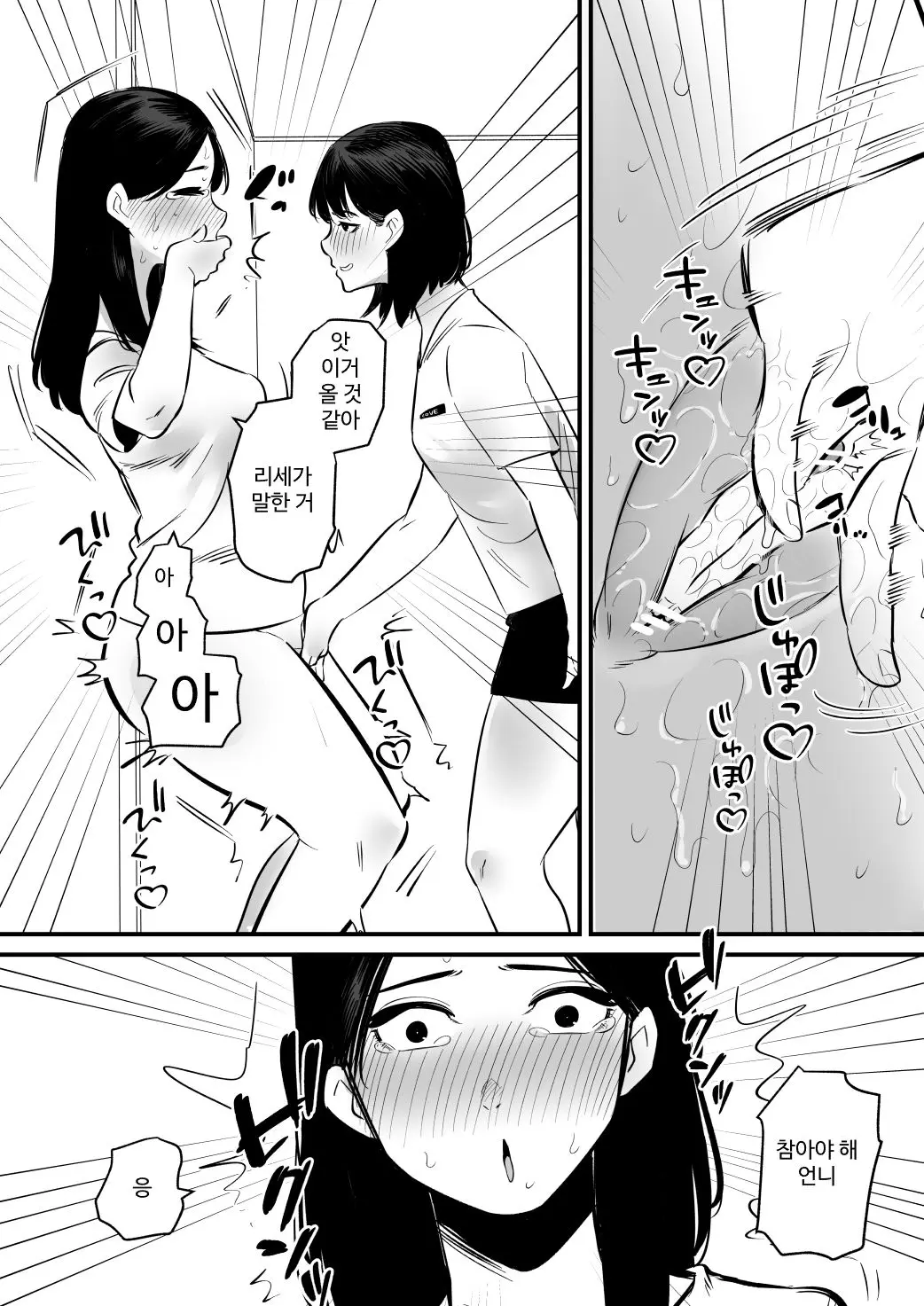 웹툰 이미지 6