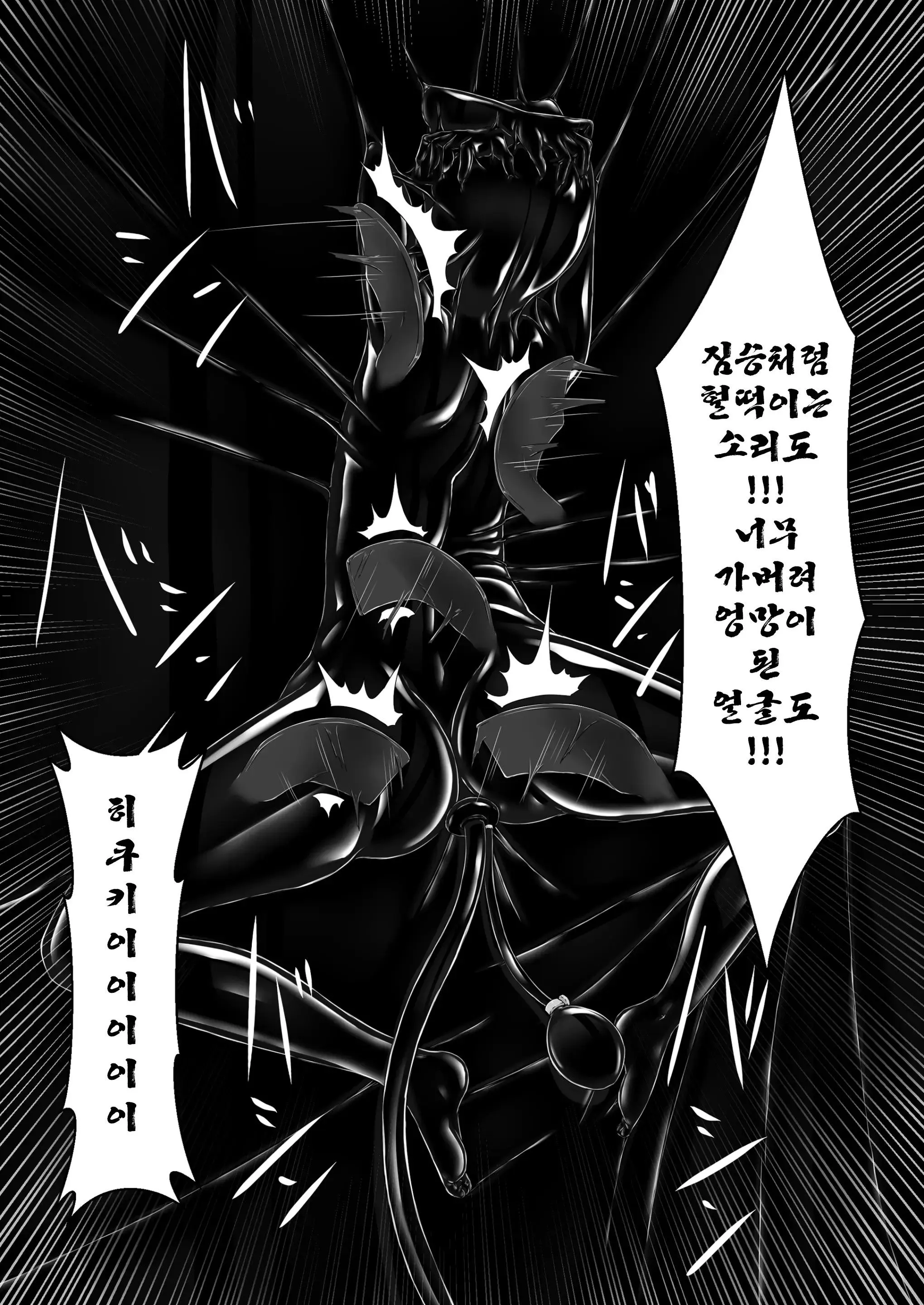 웹툰 이미지 16