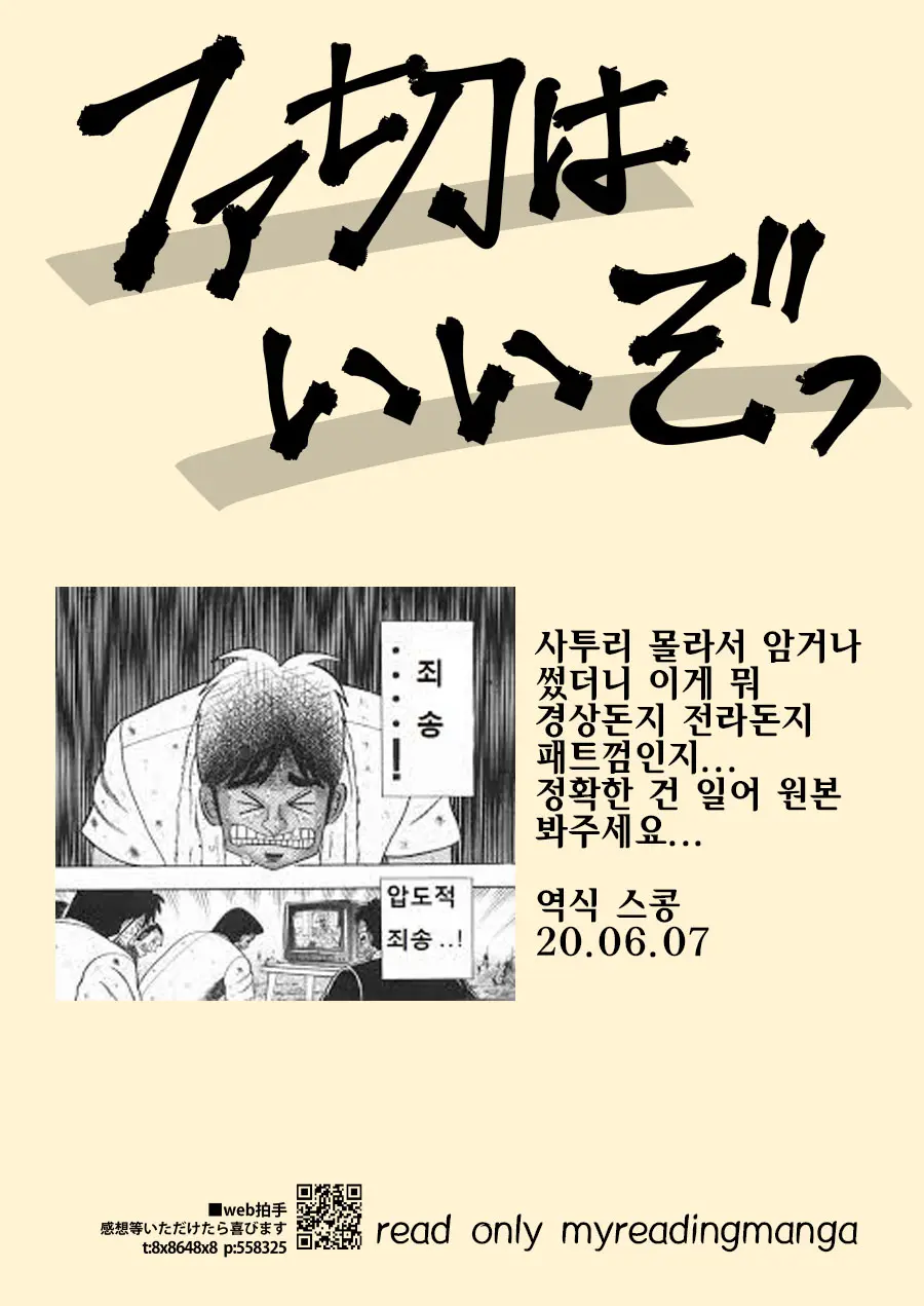 웹툰 이미지 23