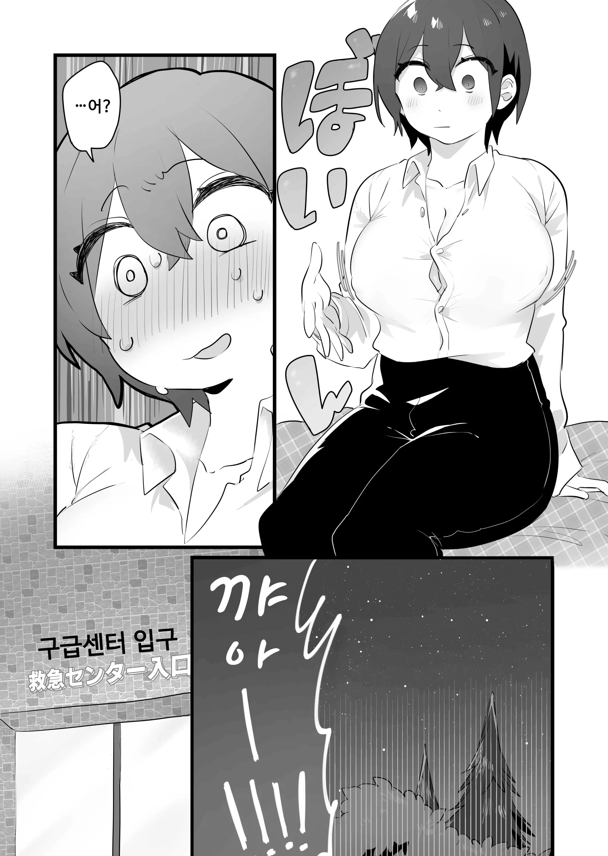 웹툰 이미지 5