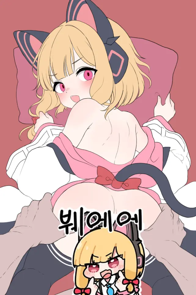 웹툰 이미지 282