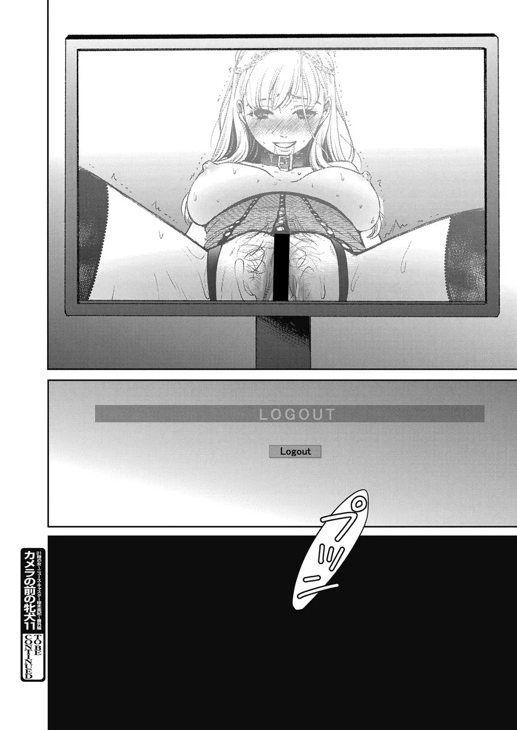 웹툰 이미지 231