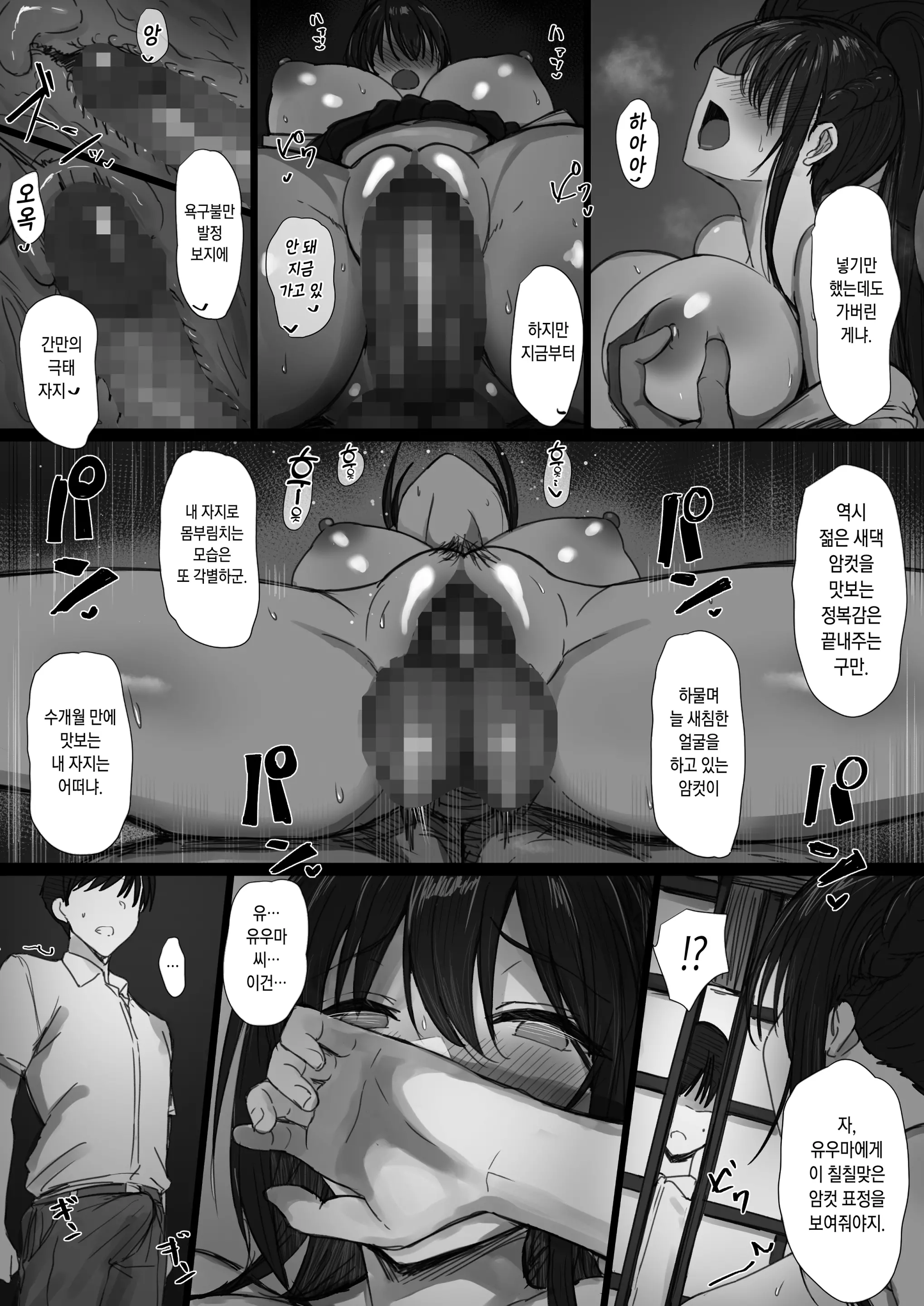 웹툰 이미지 42