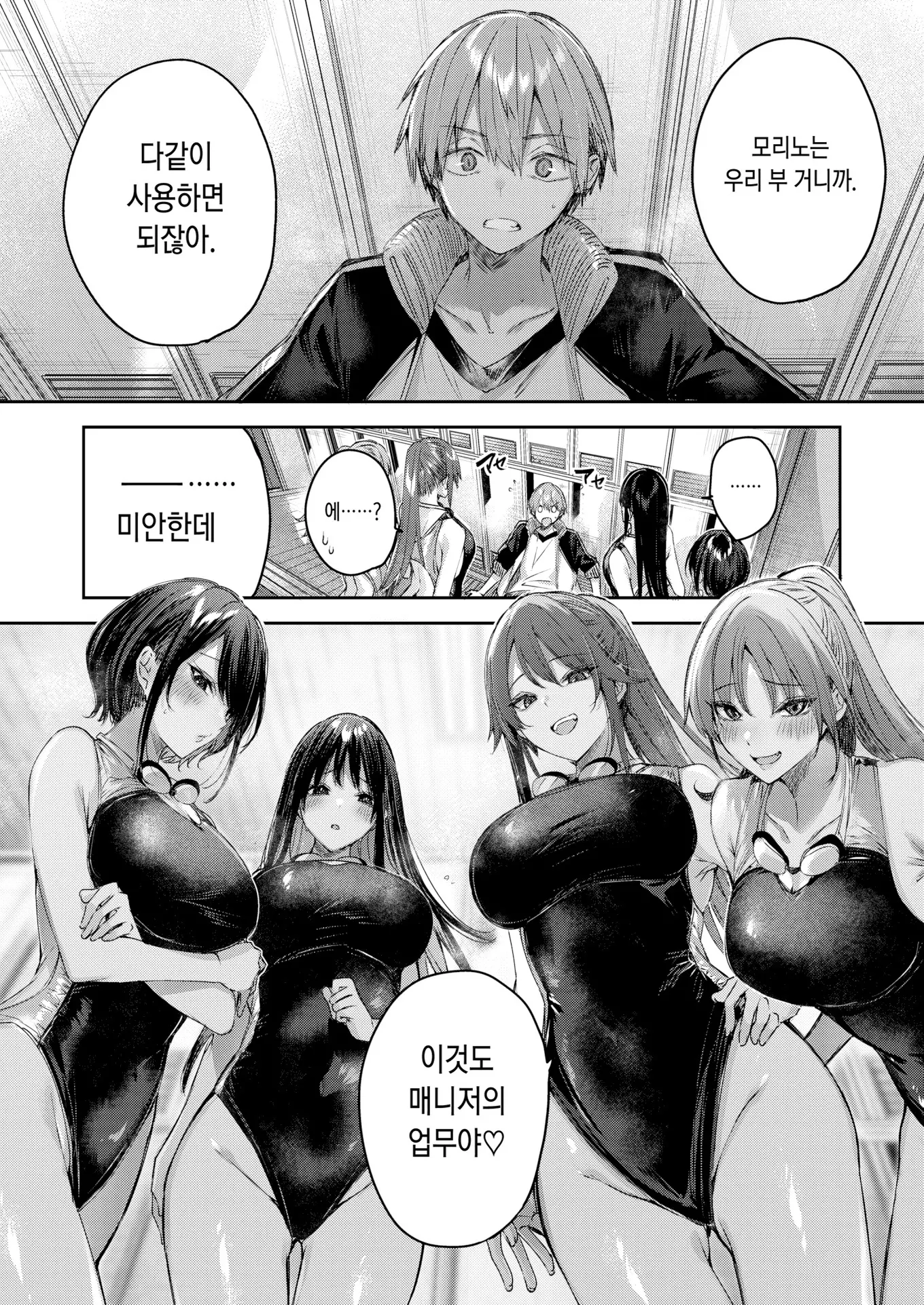 웹툰 이미지 24