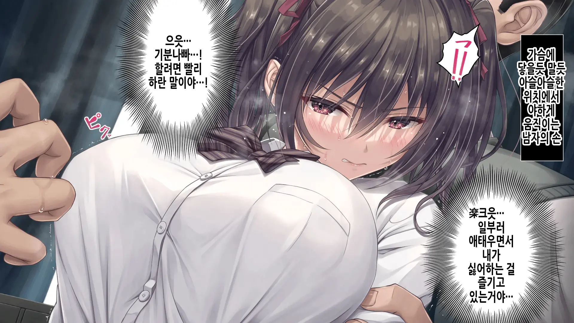 웹툰 이미지 41
