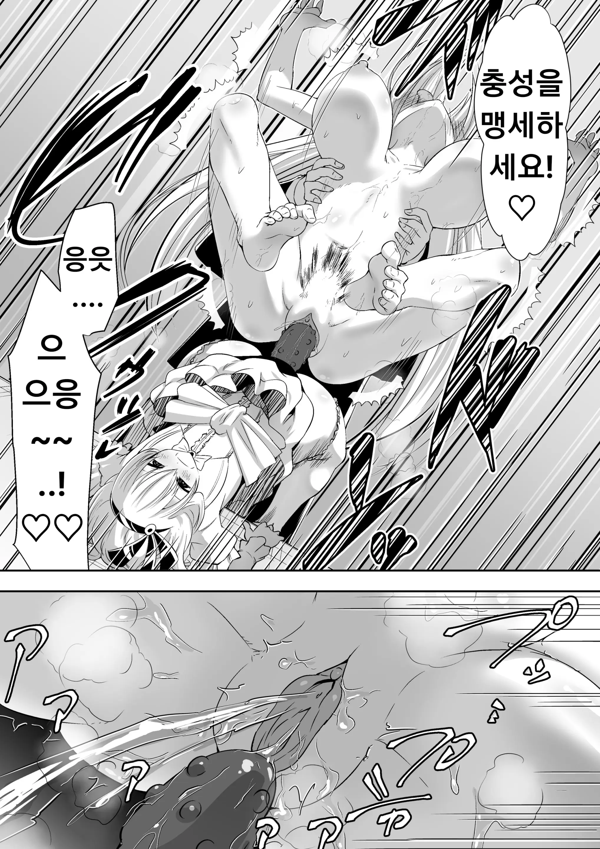 웹툰 이미지 46