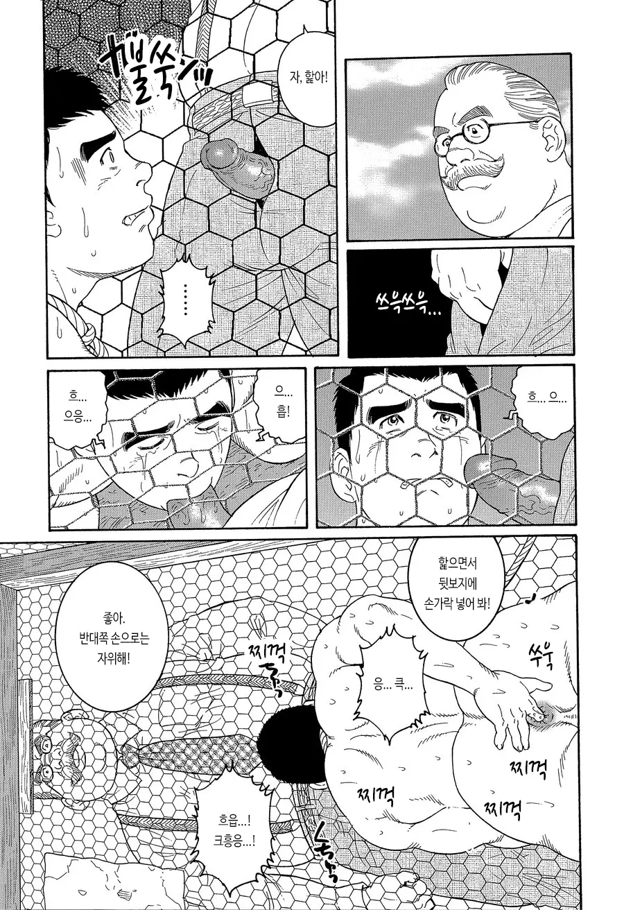 웹툰 이미지 22