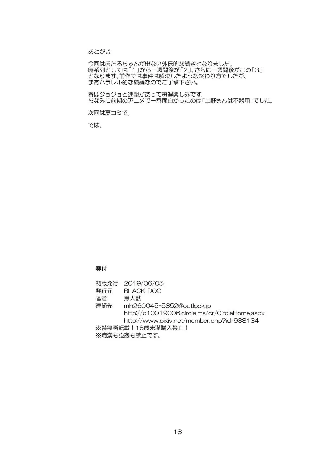 웹툰 이미지 17