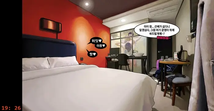 웹툰 이미지 11