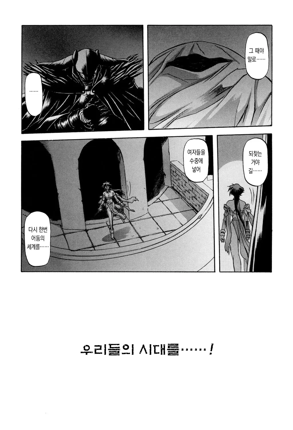 웹툰 이미지 9