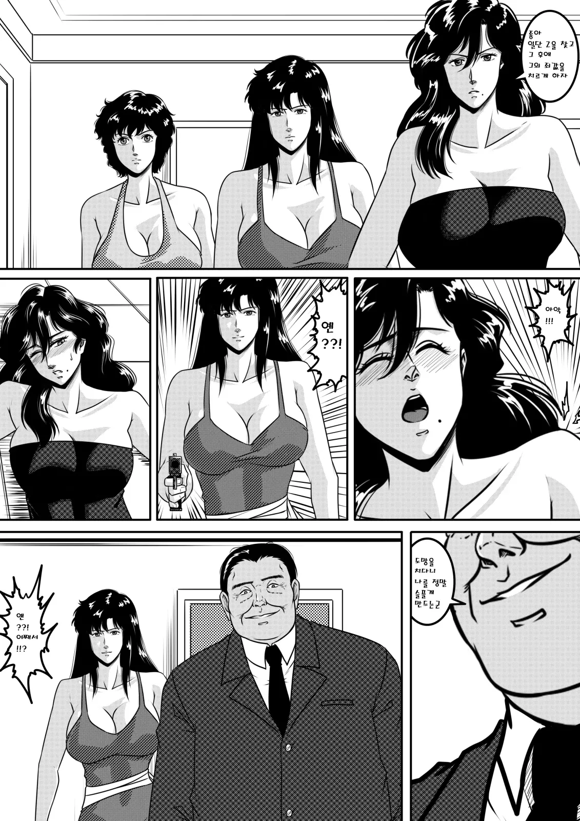 웹툰 이미지 41