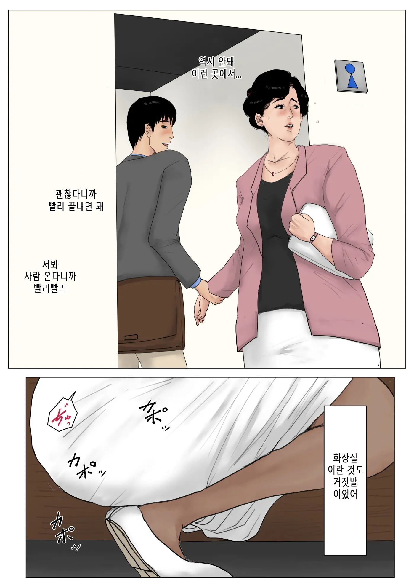 웹툰 이미지 8