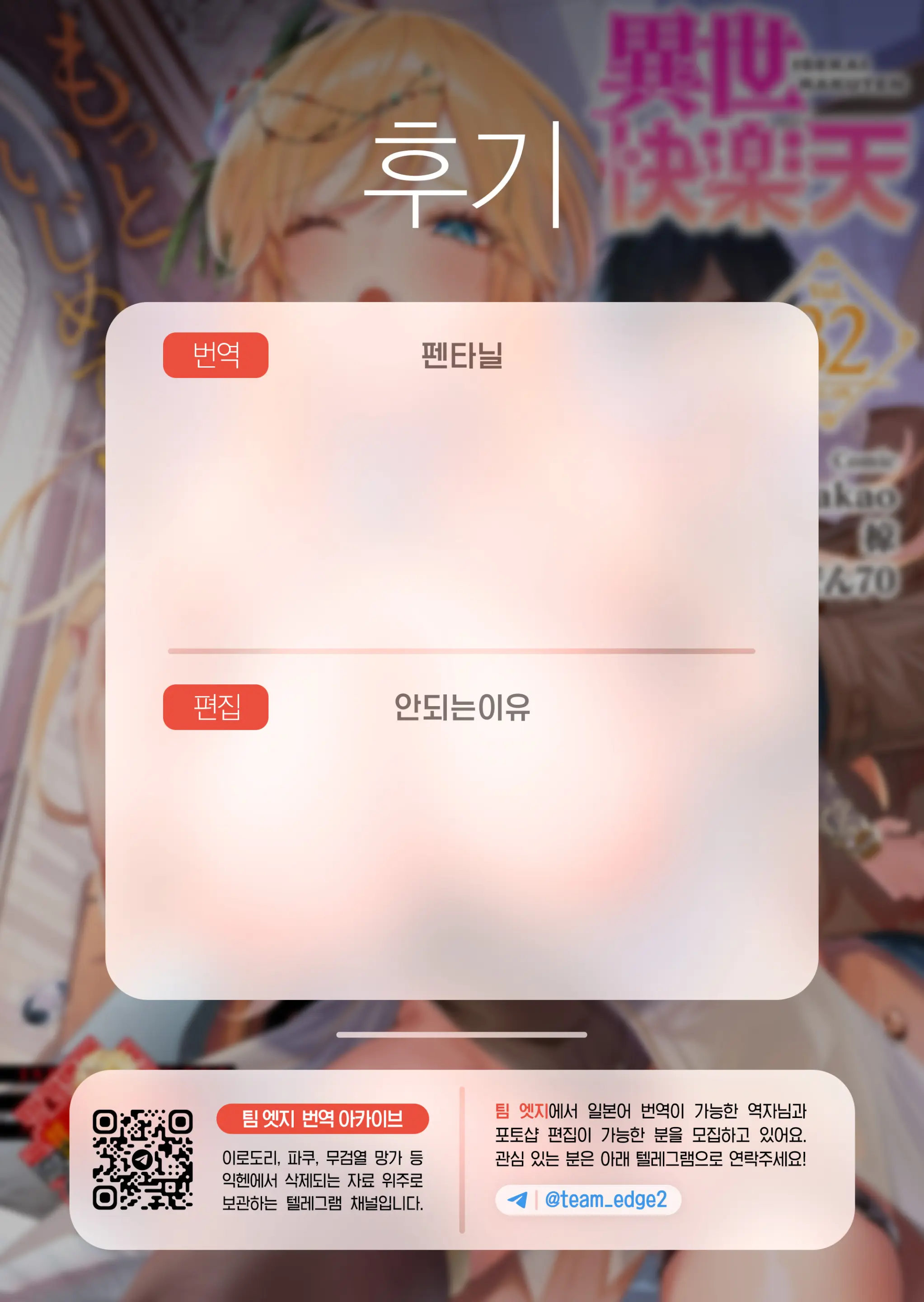 웹툰 이미지 27