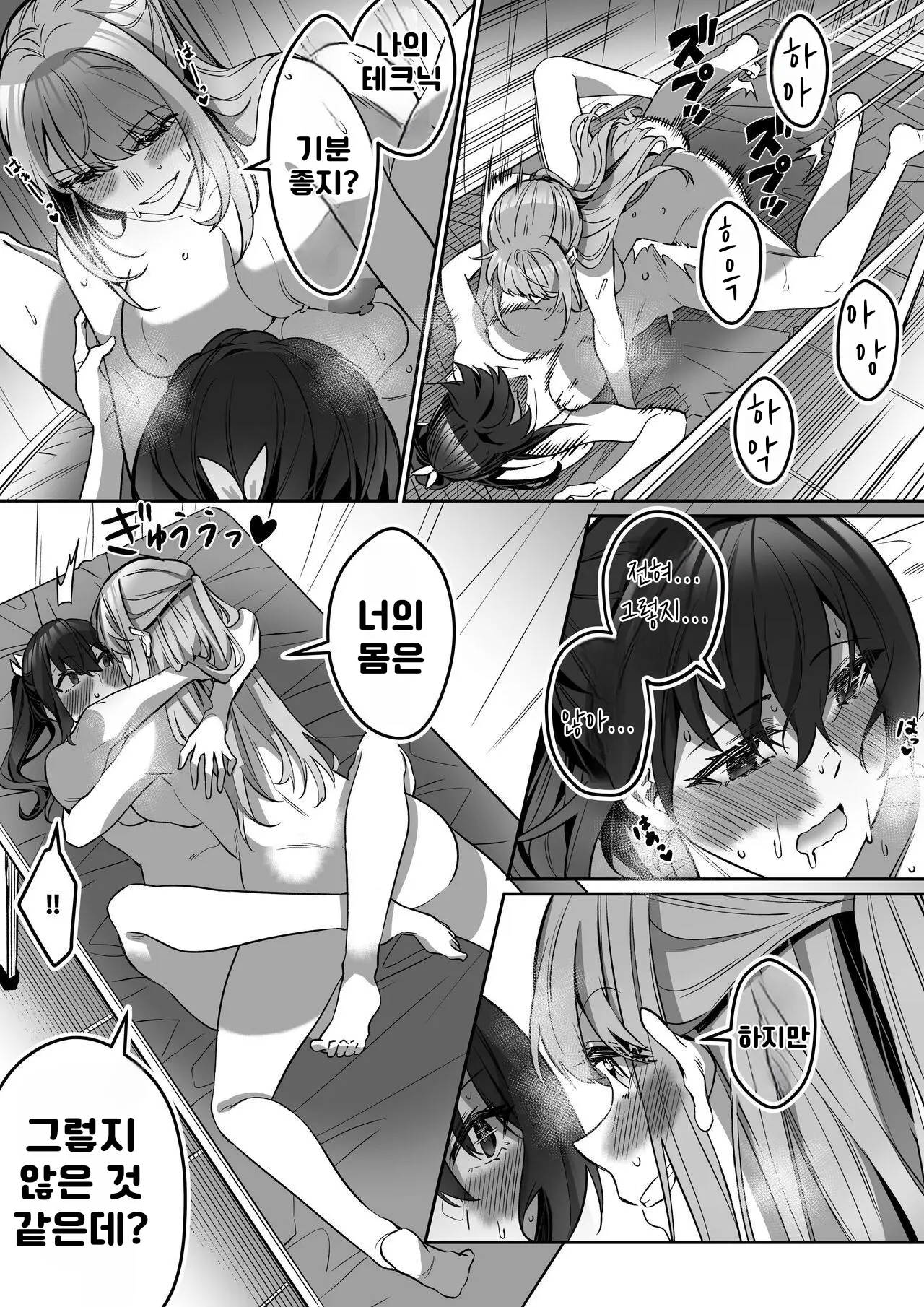 웹툰 이미지 50