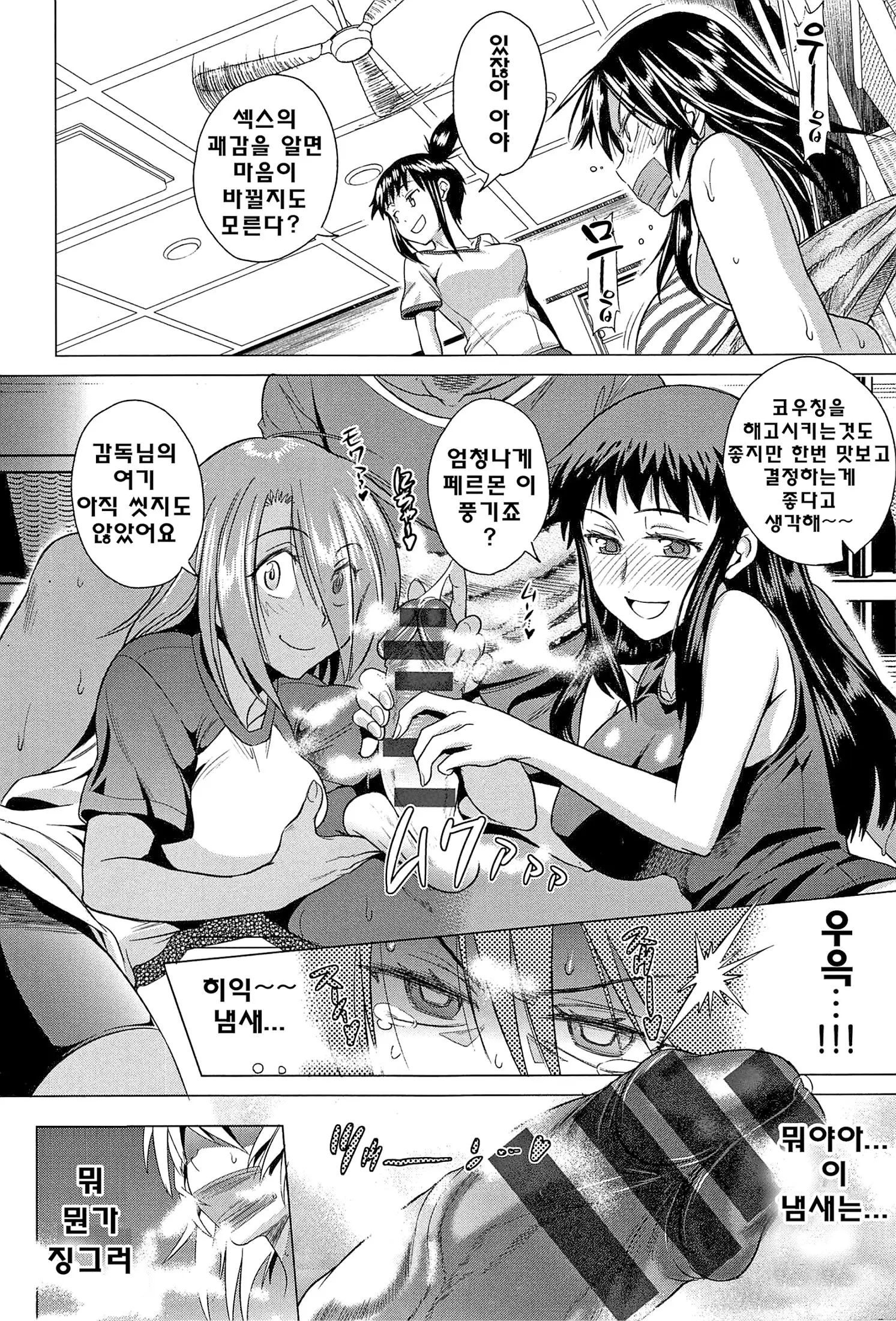 웹툰 이미지 190