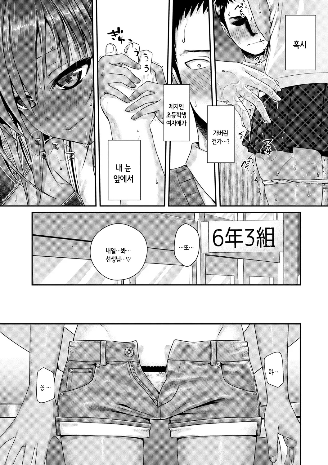 웹툰 이미지 22