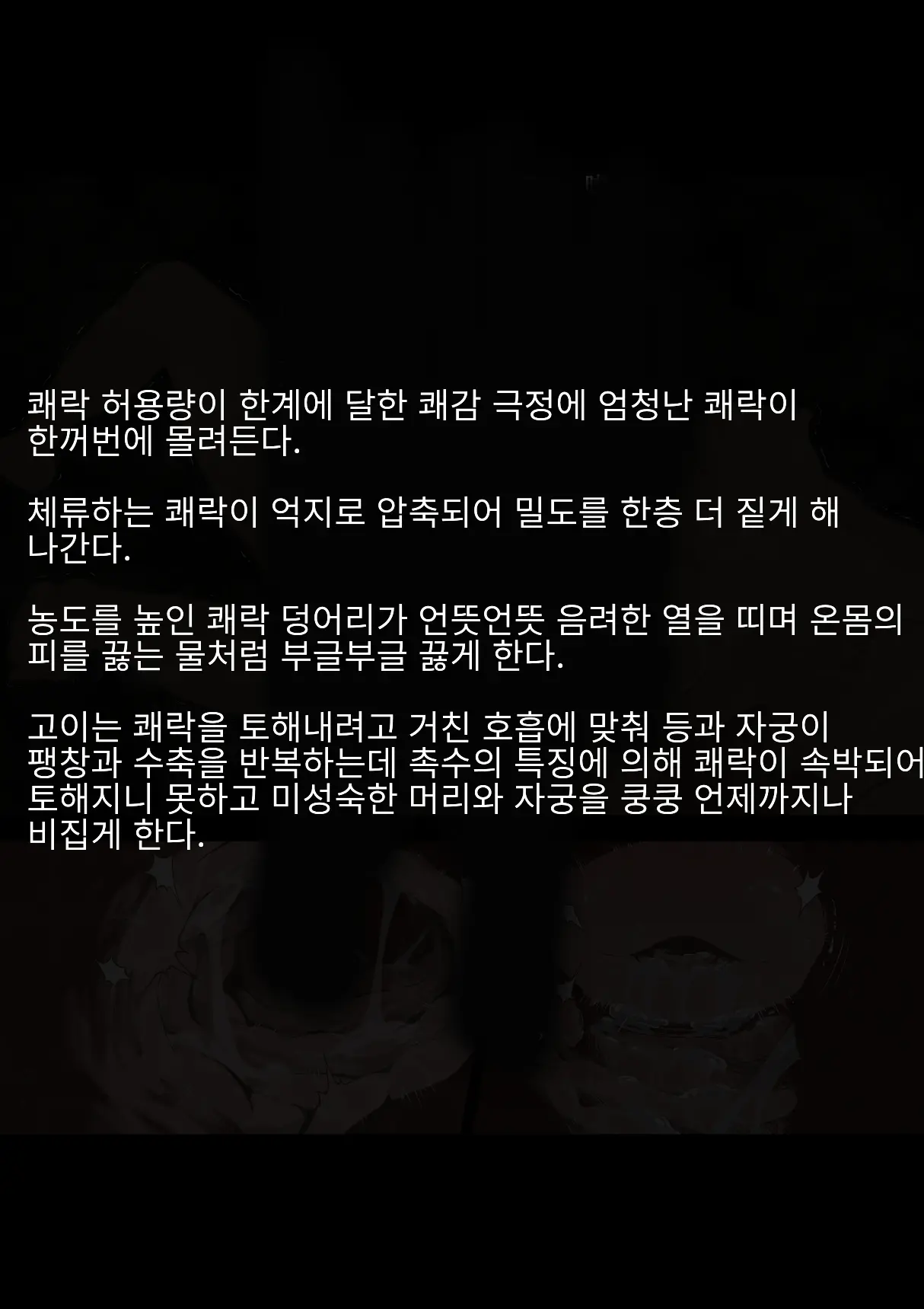 웹툰 이미지 62