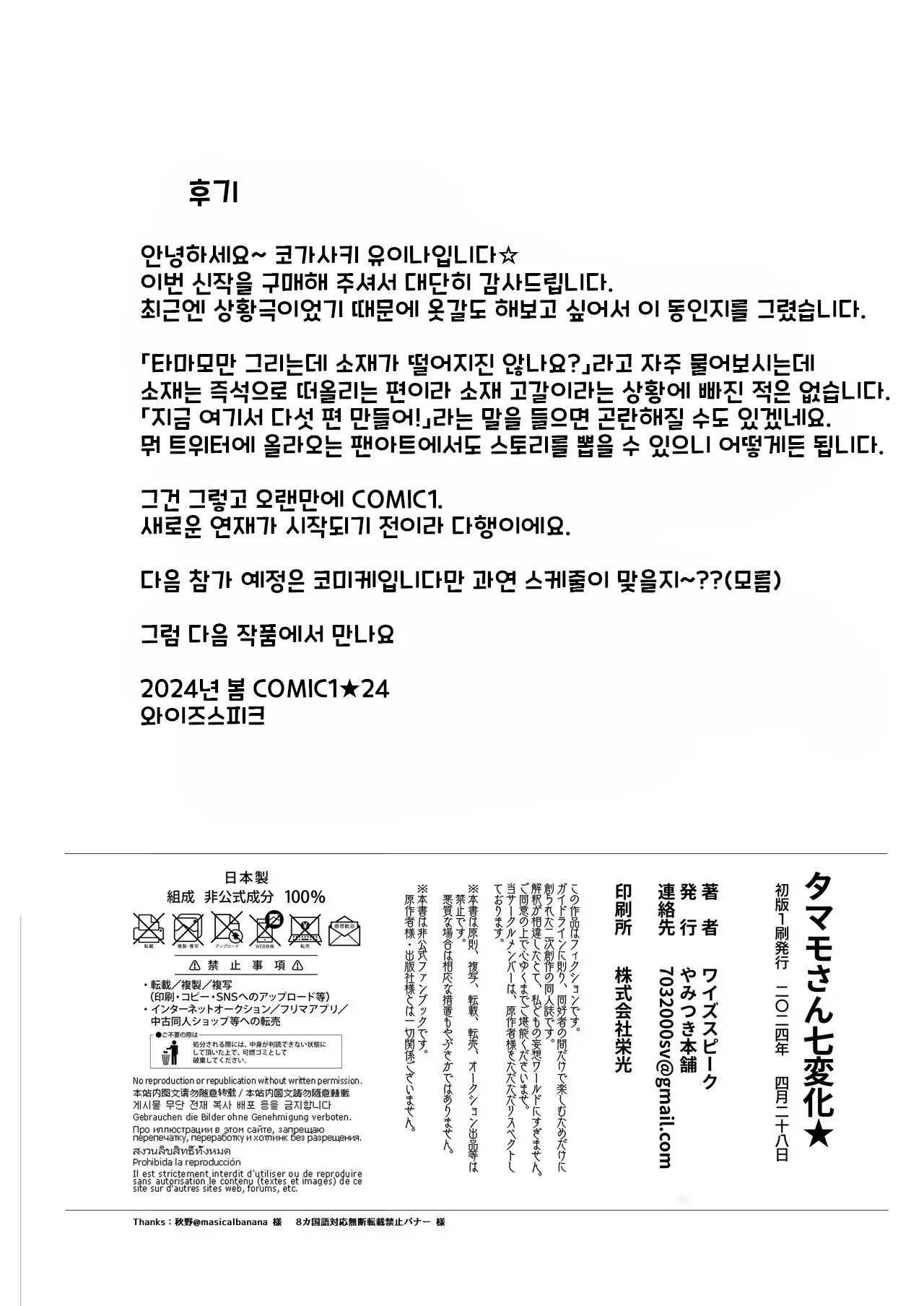 웹툰 이미지 16