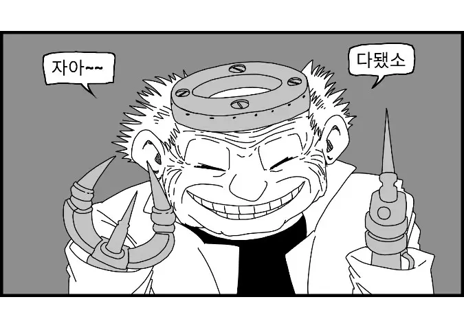 웹툰 이미지 12