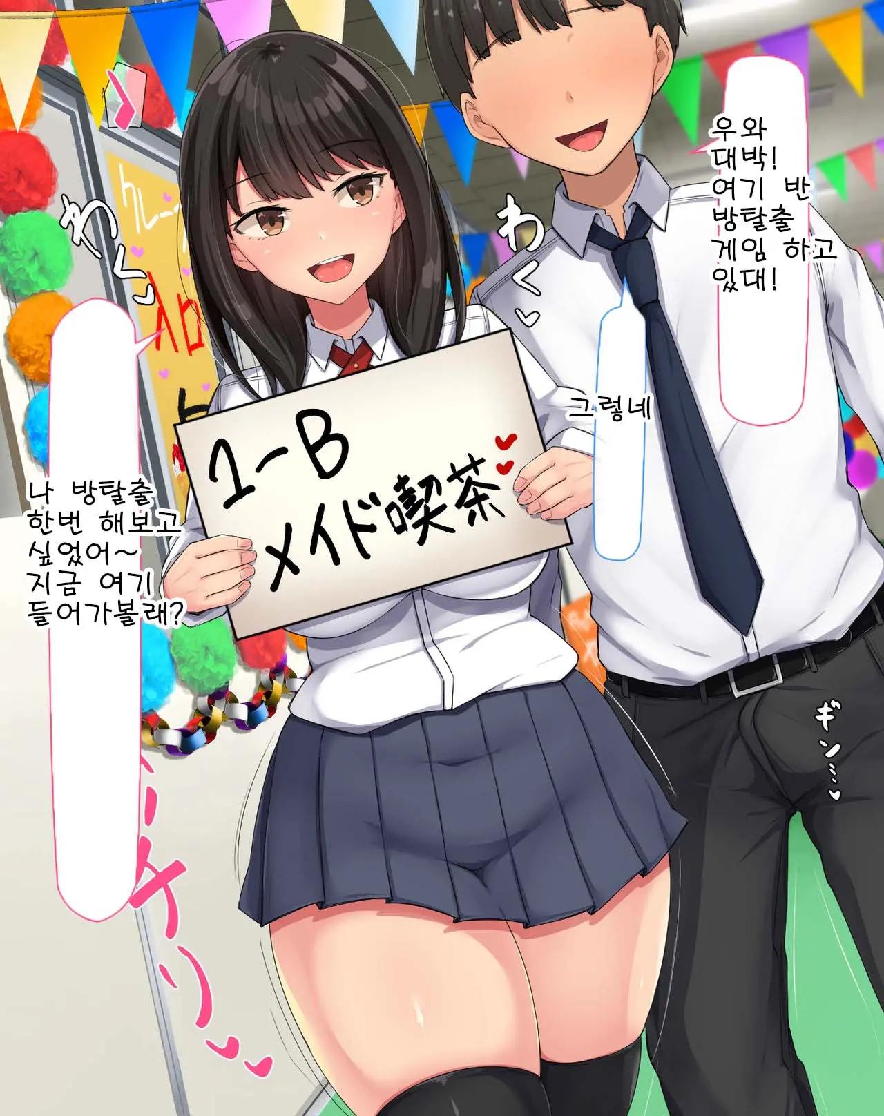 웹툰 이미지 315