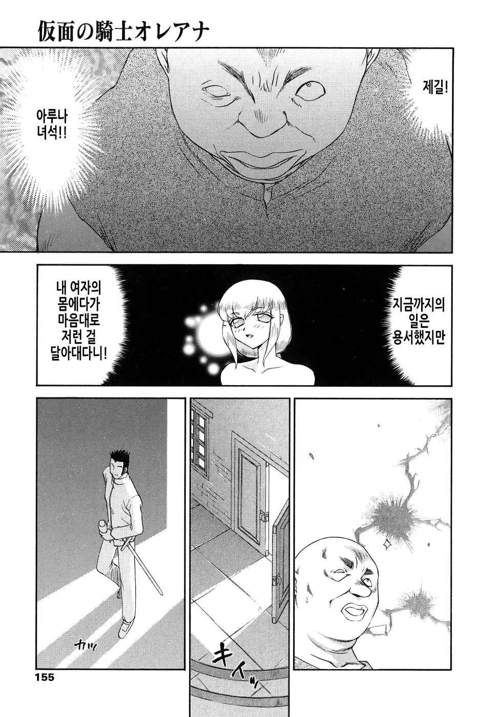 웹툰 이미지 155
