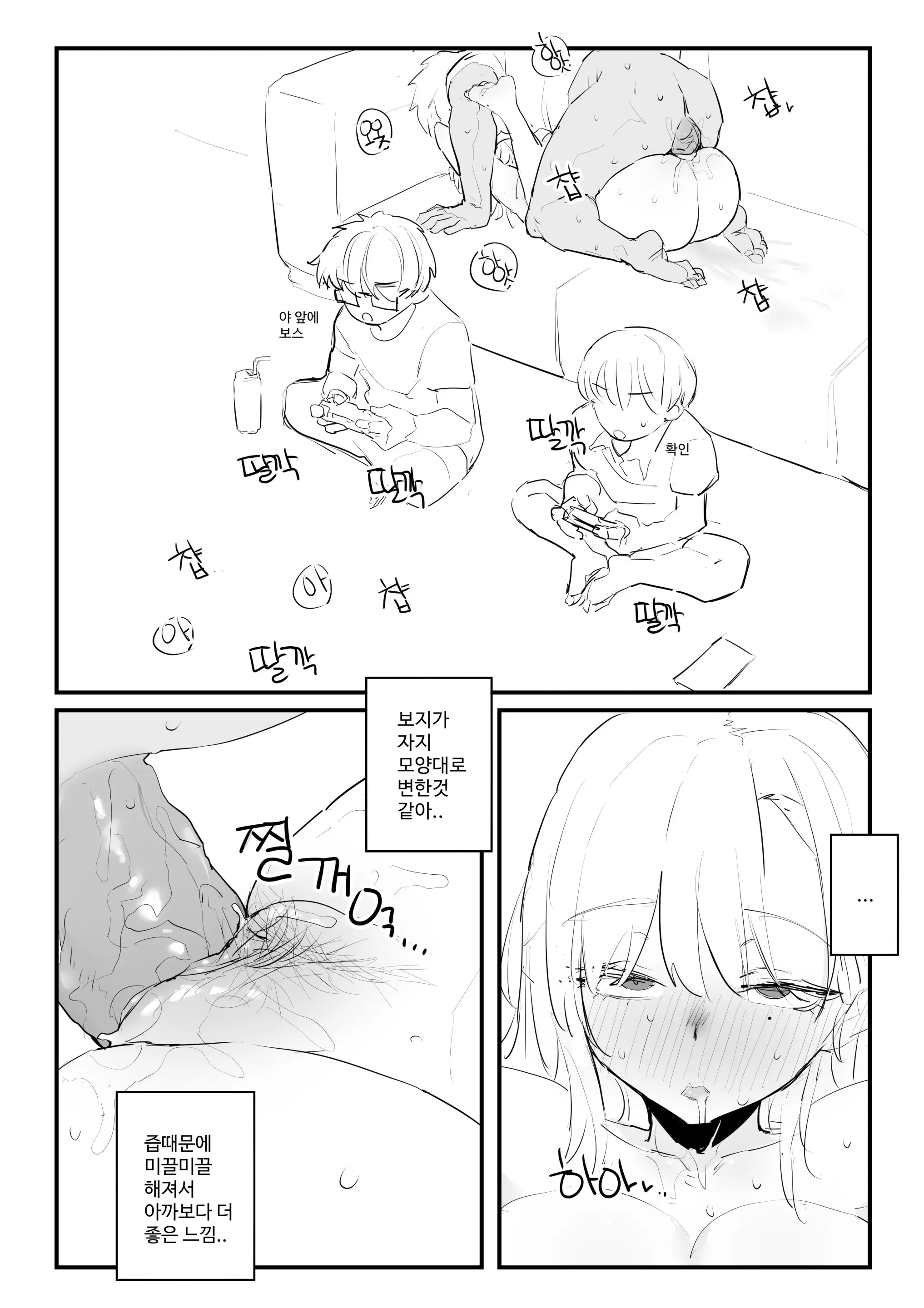 웹툰 이미지 28