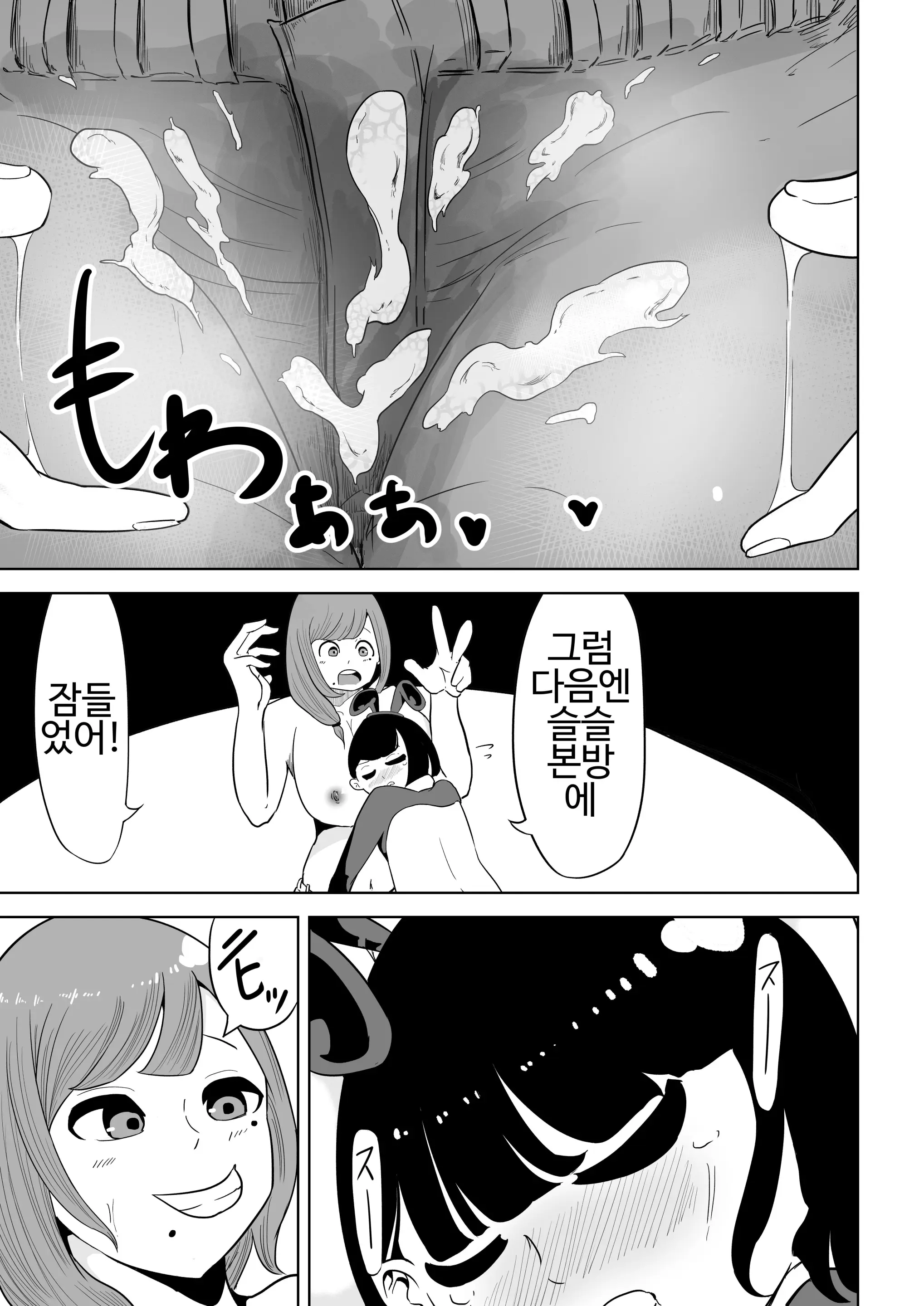 웹툰 이미지 30