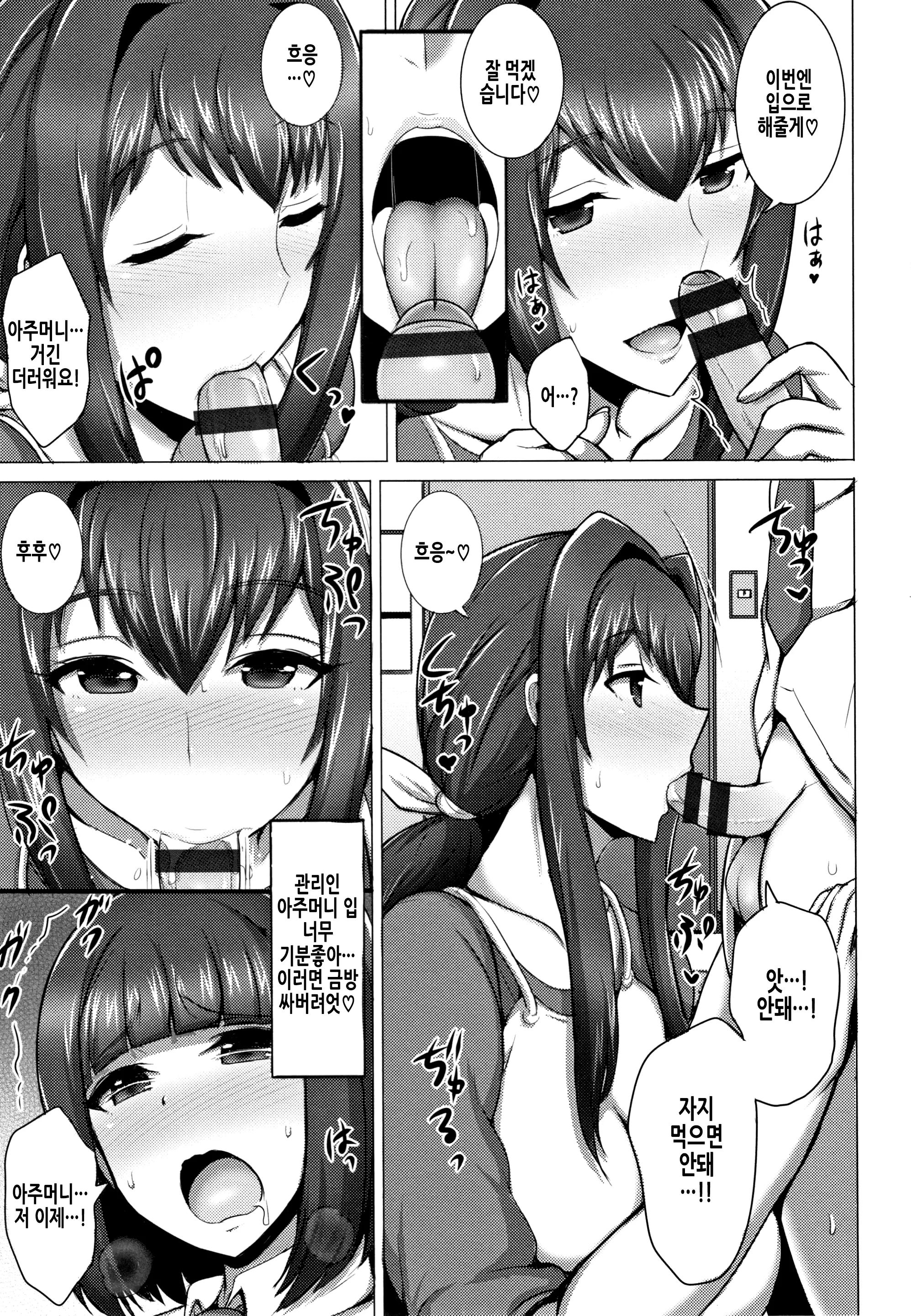 웹툰 이미지 142