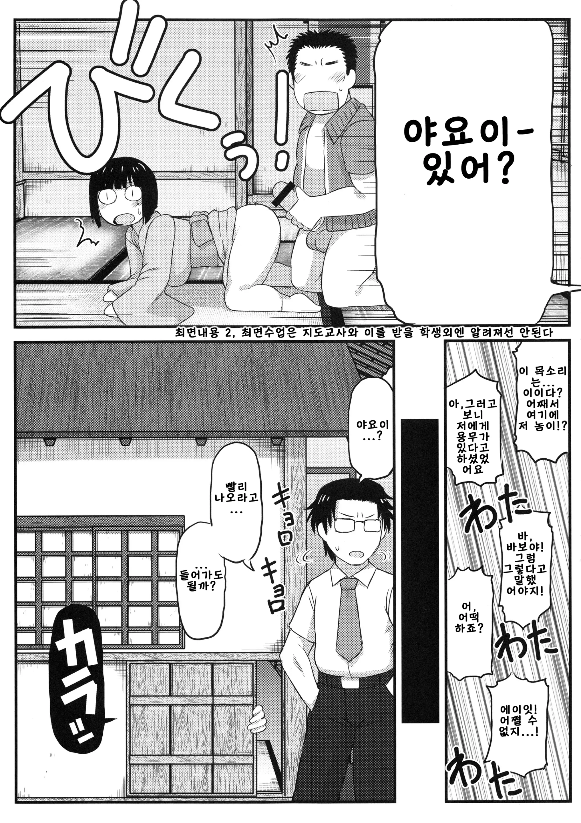 웹툰 이미지 20