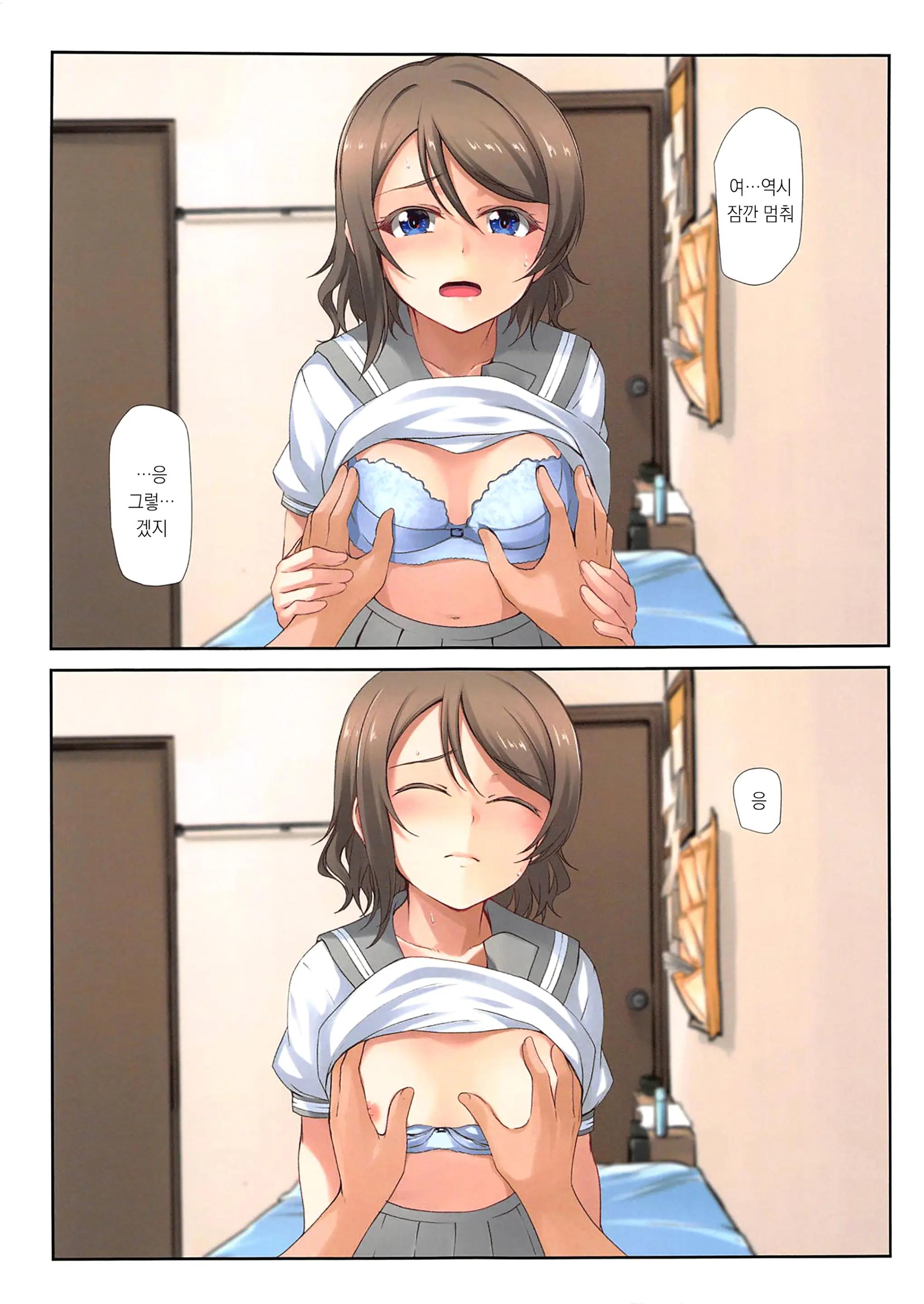 웹툰 이미지 7