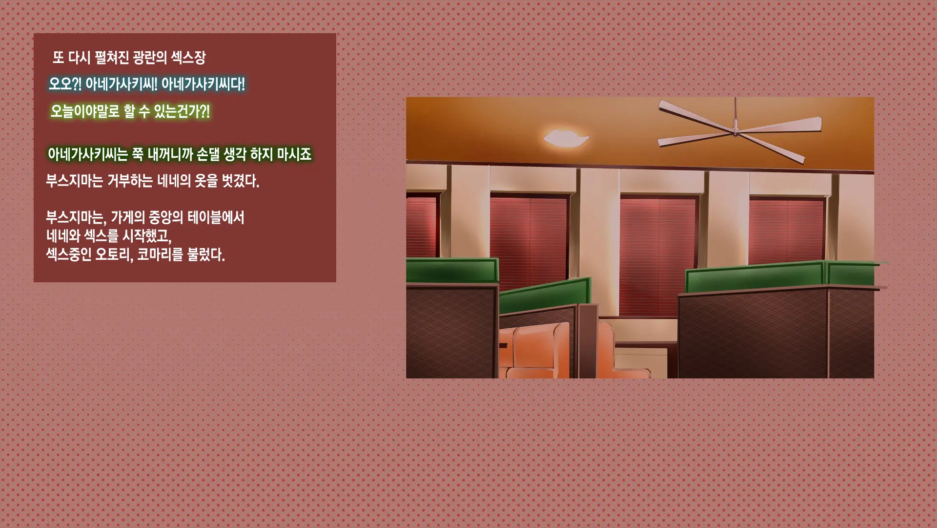 웹툰 이미지 84