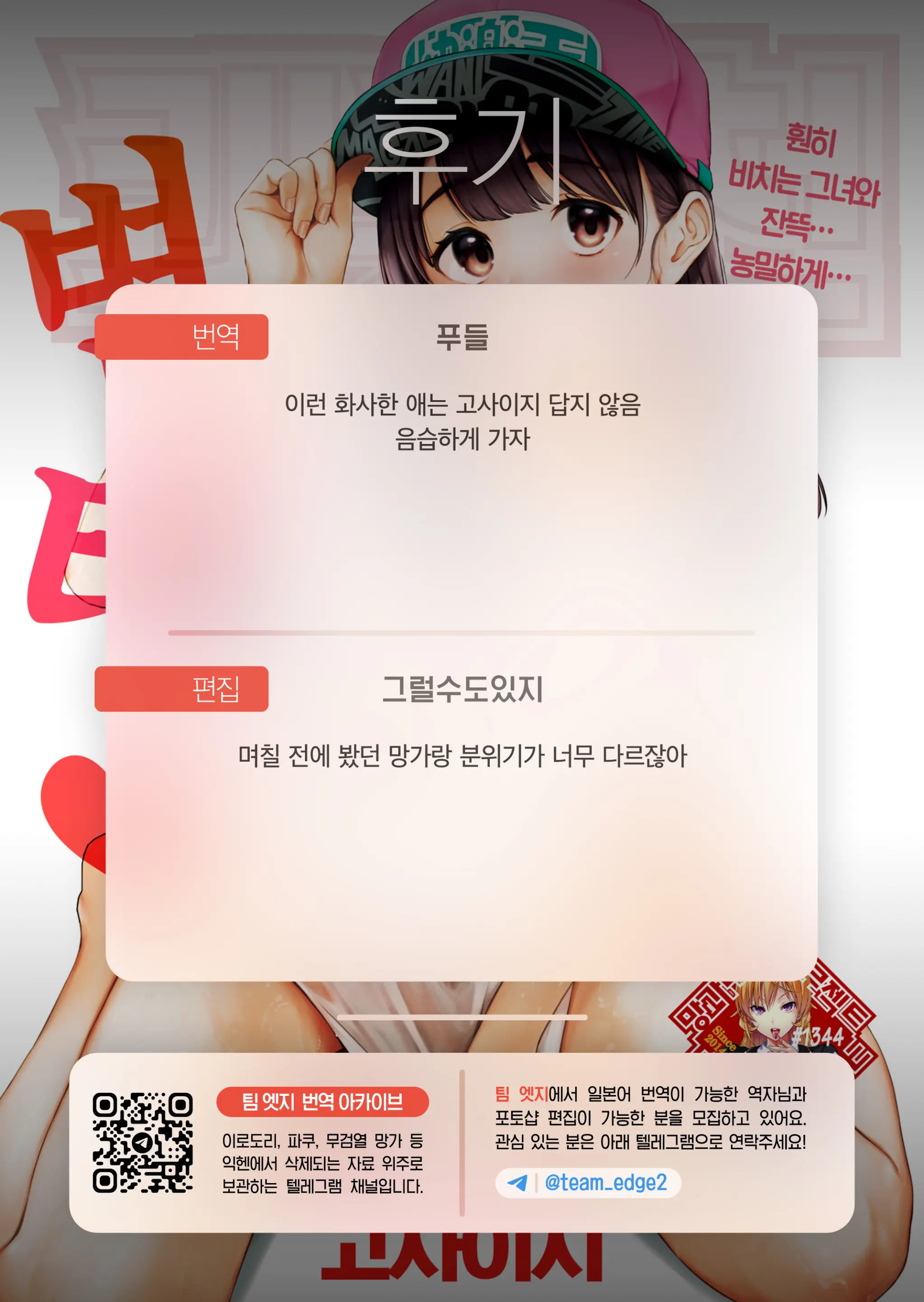 웹툰 이미지 22