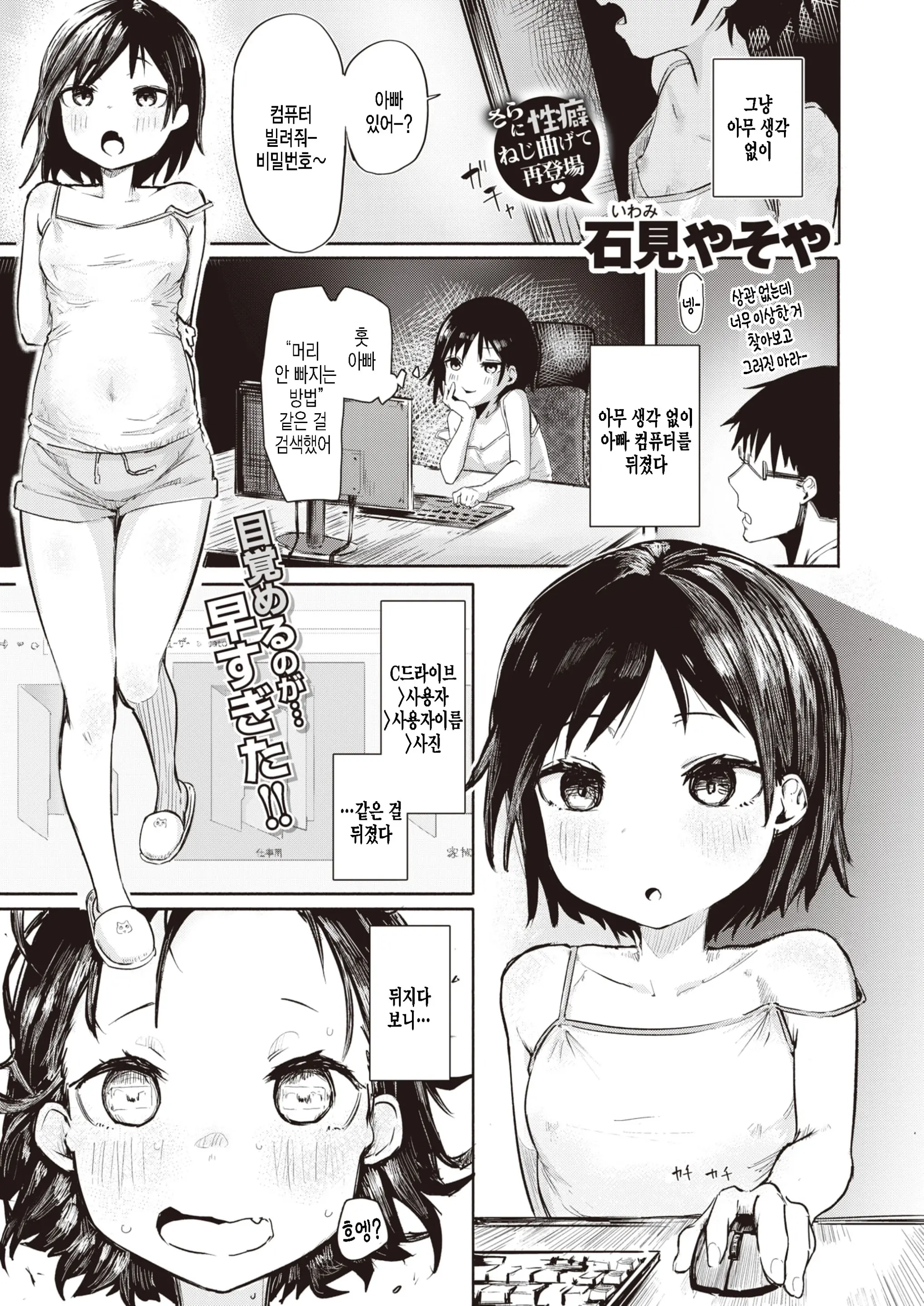 웹툰 이미지 0