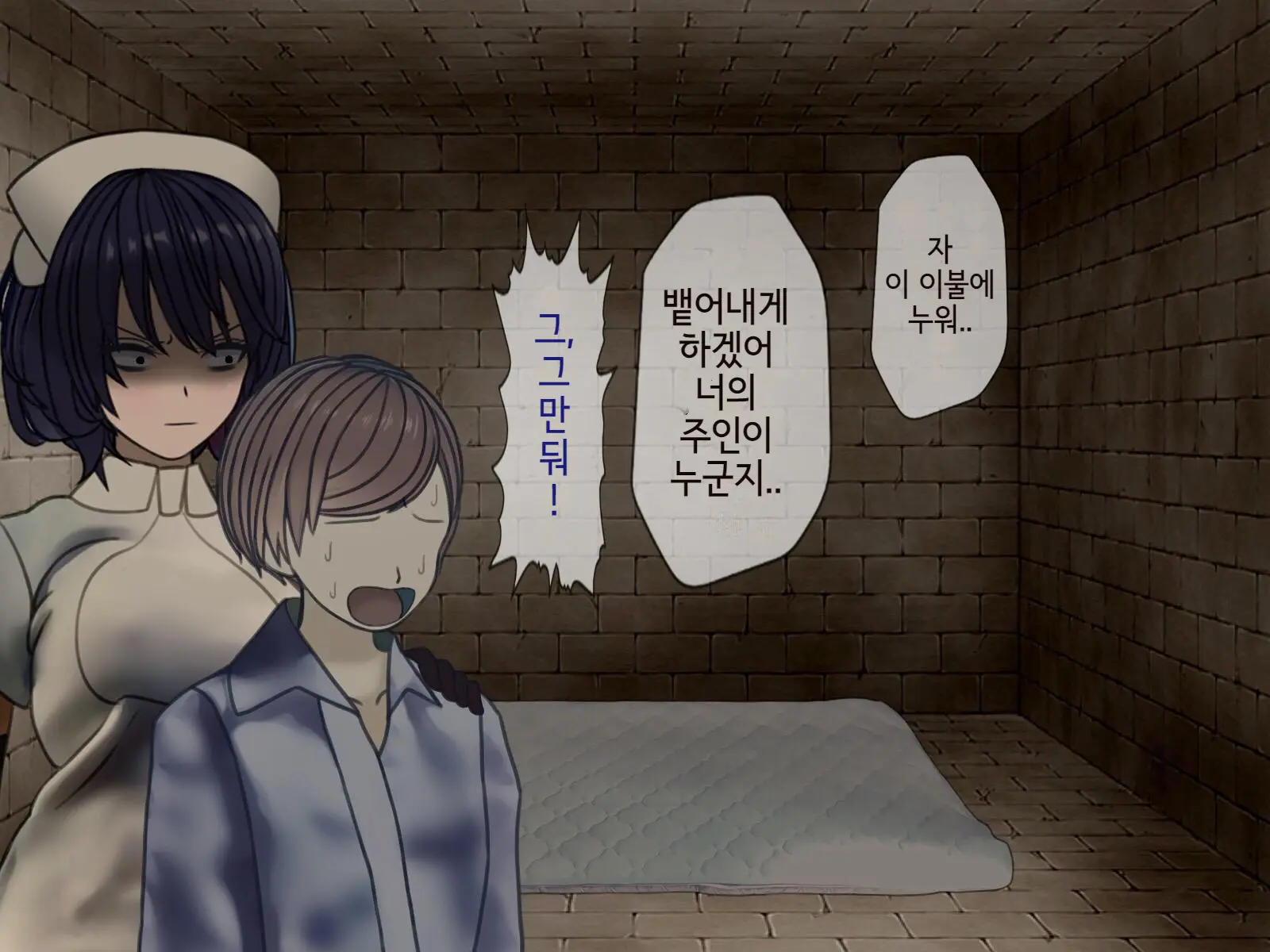 웹툰 이미지 247