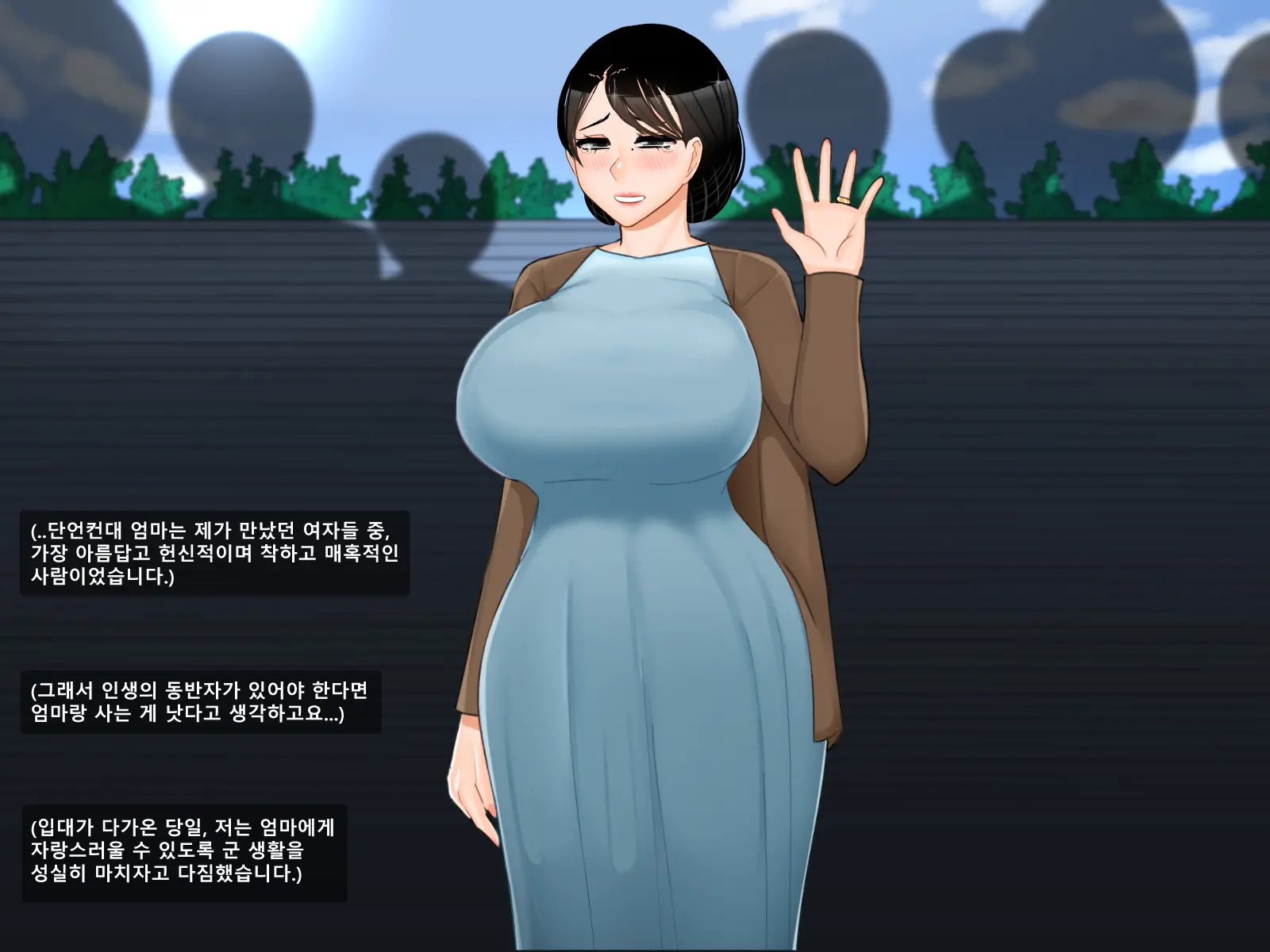웹툰 이미지 6
