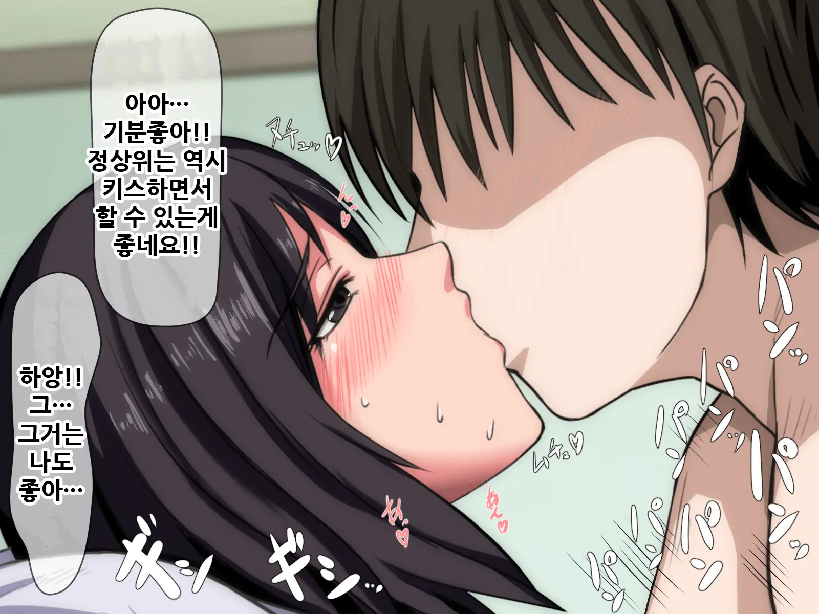 웹툰 이미지 93