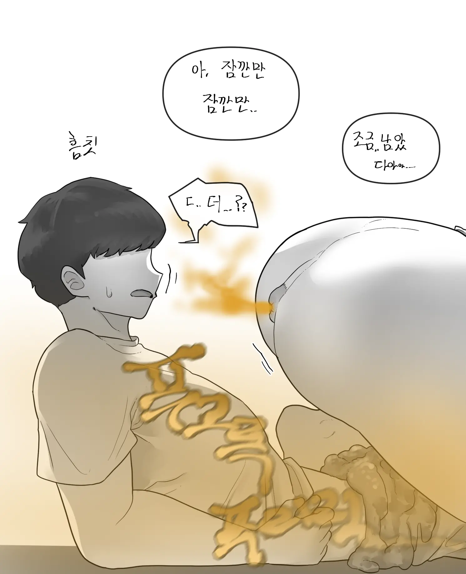 웹툰 이미지 75