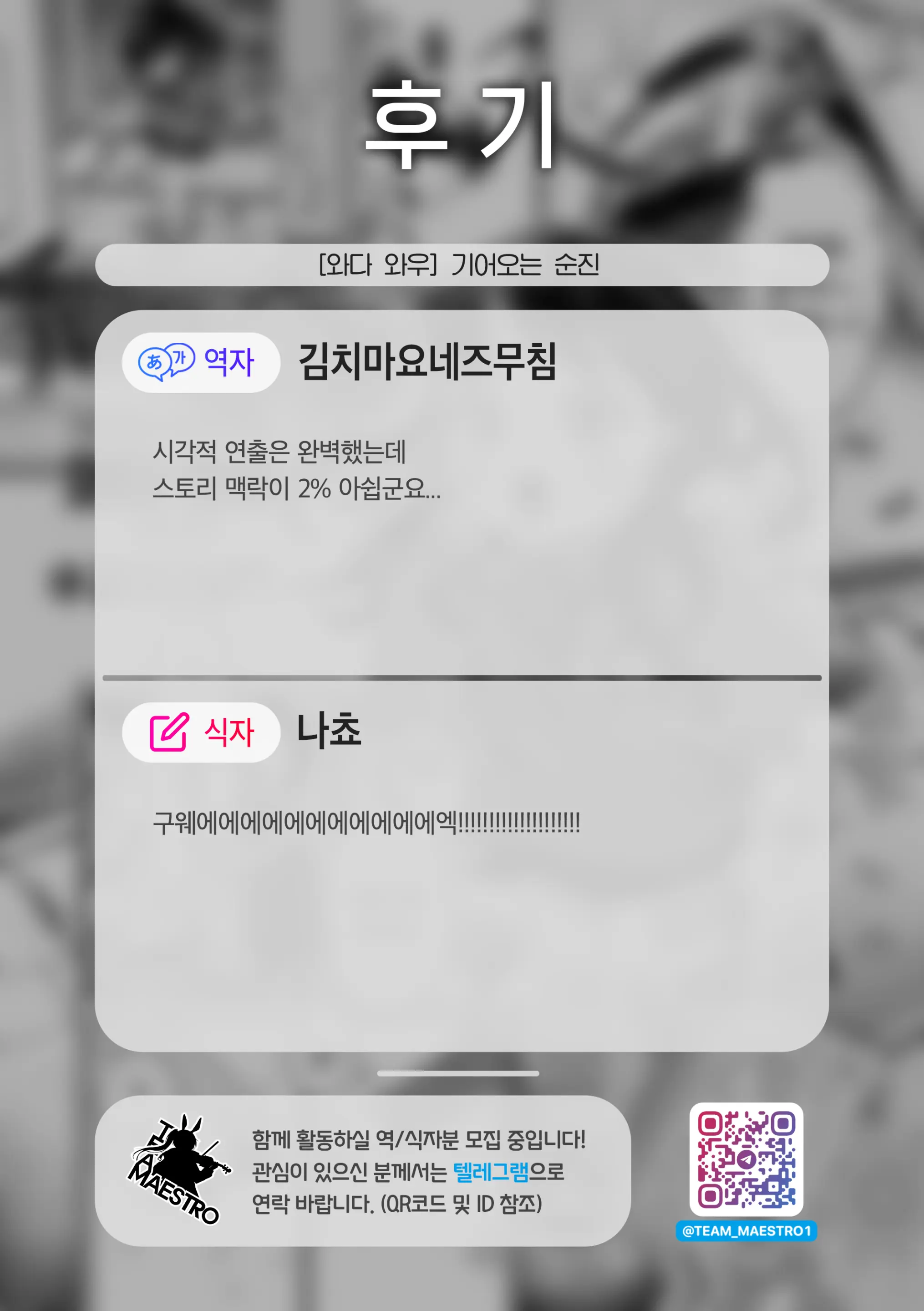 웹툰 이미지 25