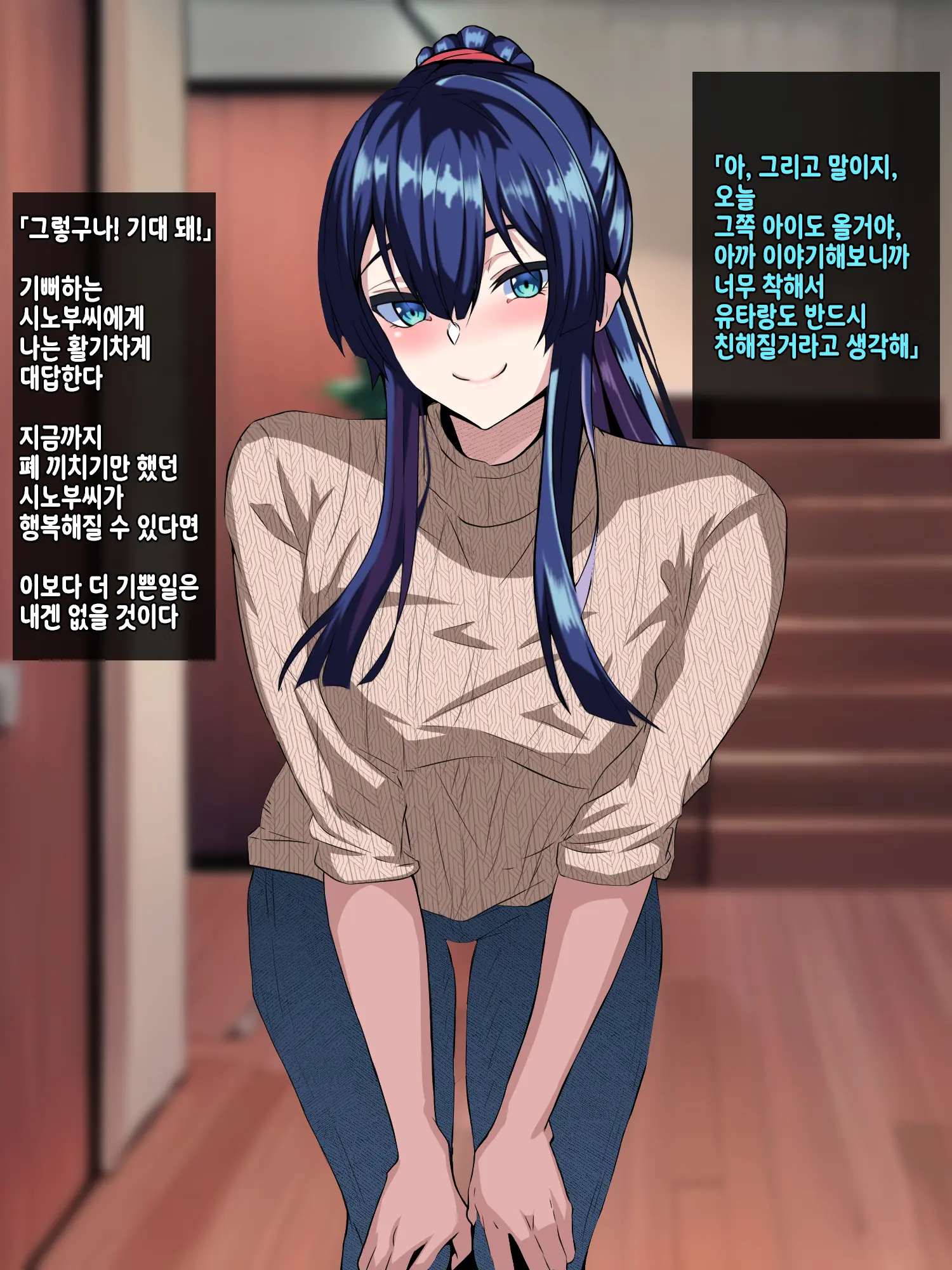 웹툰 이미지 12