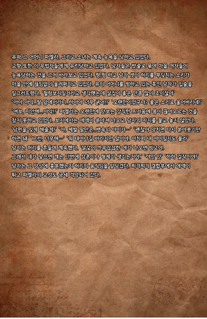 웹툰 이미지 63