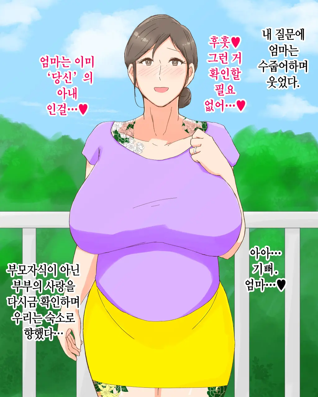 웹툰 이미지 16