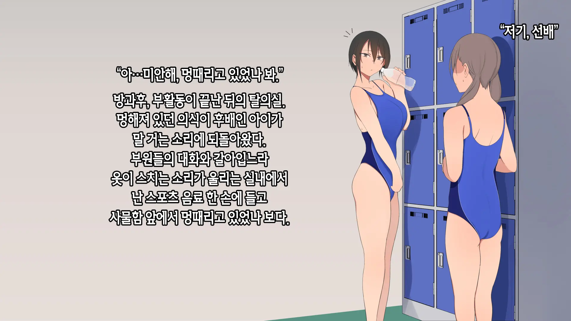 웹툰 이미지 50