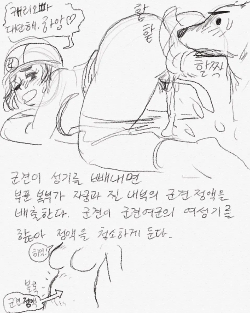 웹툰 이미지 310