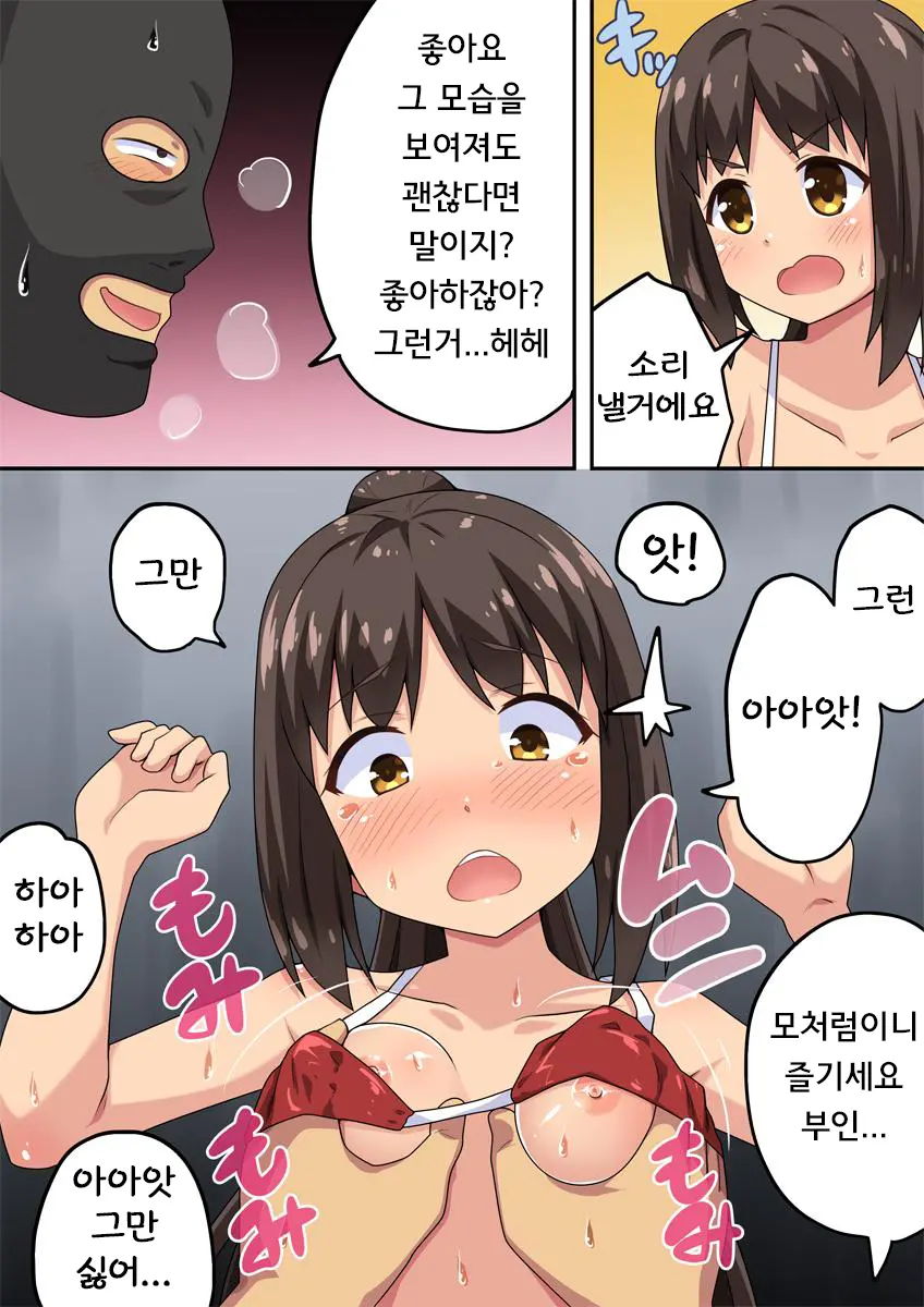 웹툰 이미지 18