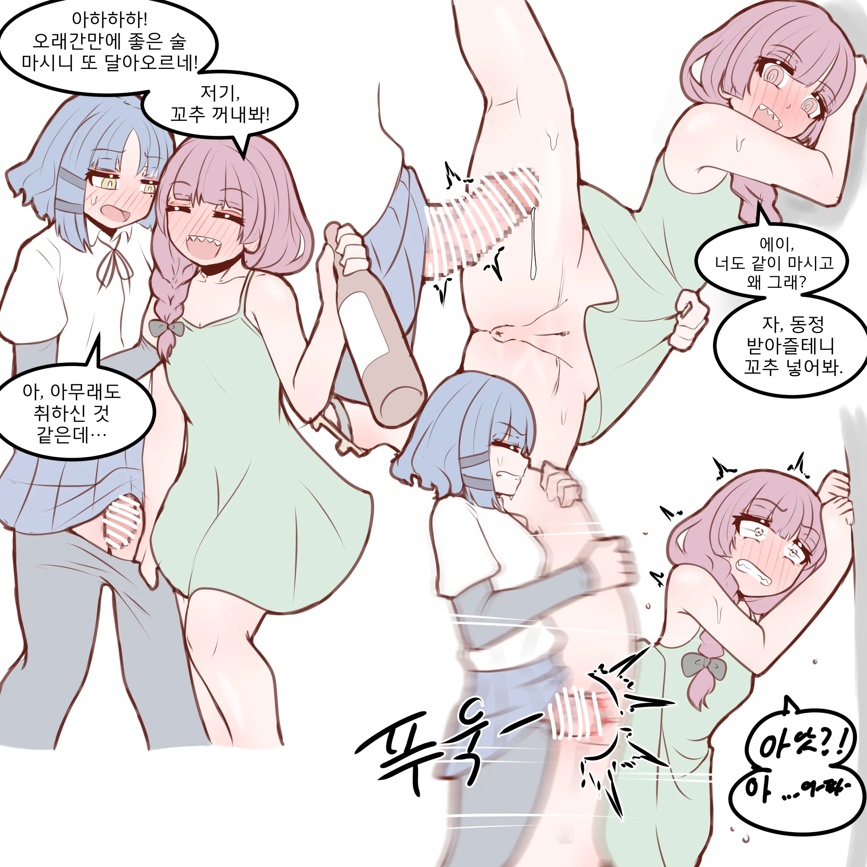 웹툰 이미지 247