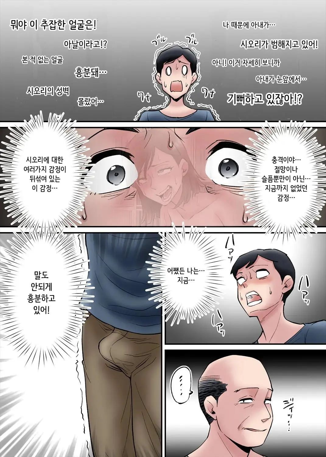 웹툰 이미지 30